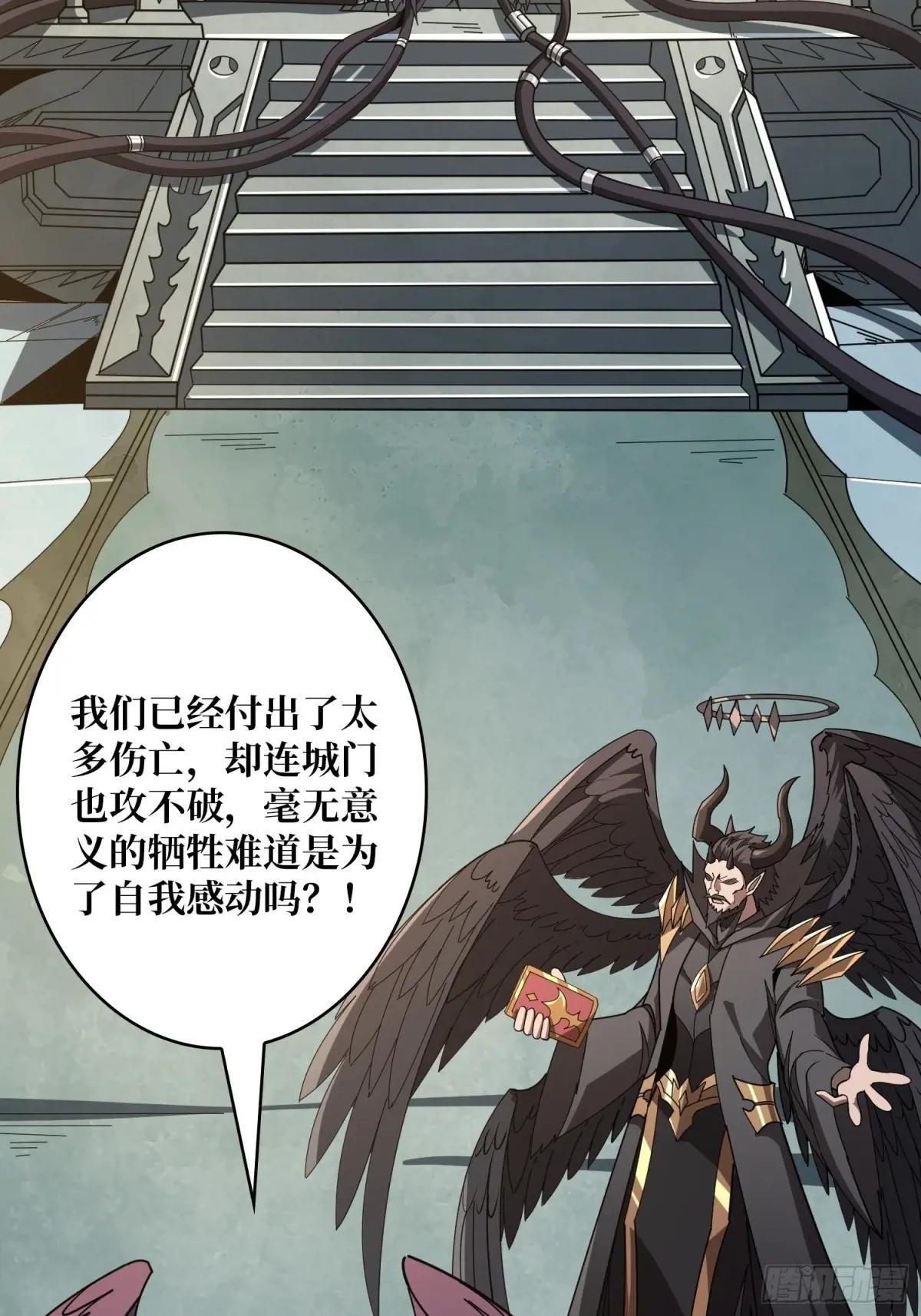 堕天使阵营