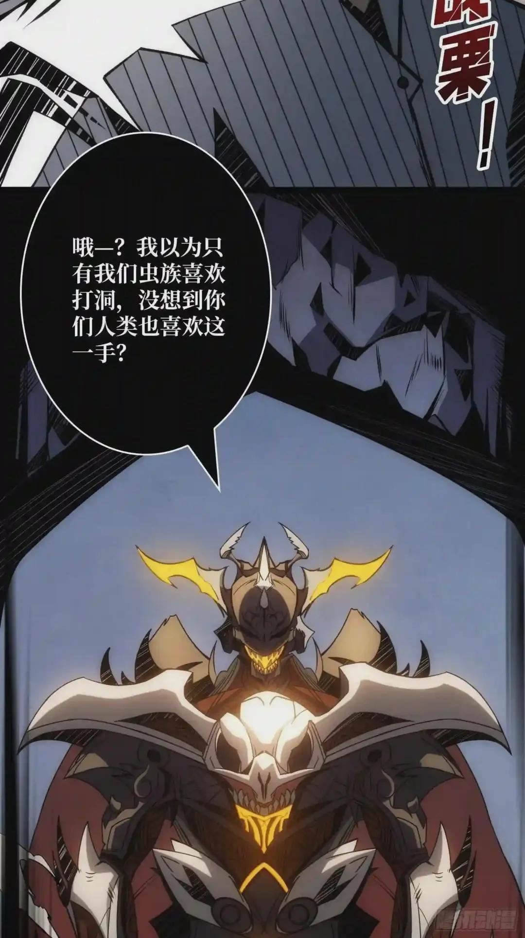 真正的英雄