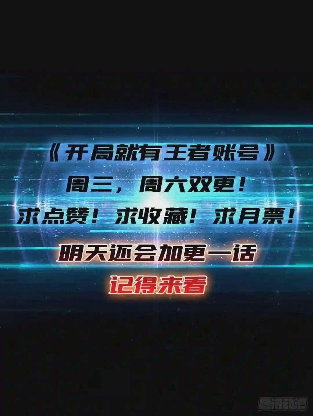 真正的英雄