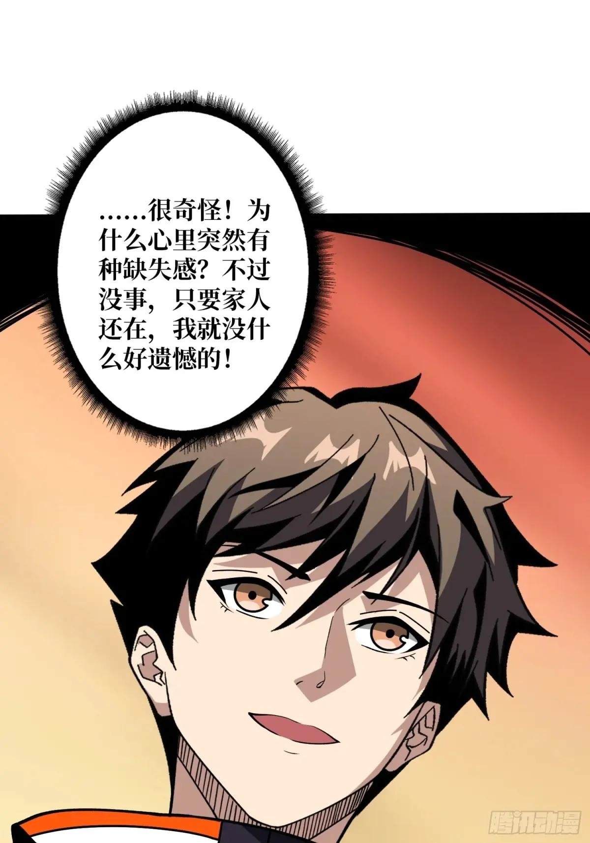 未知的恐惧