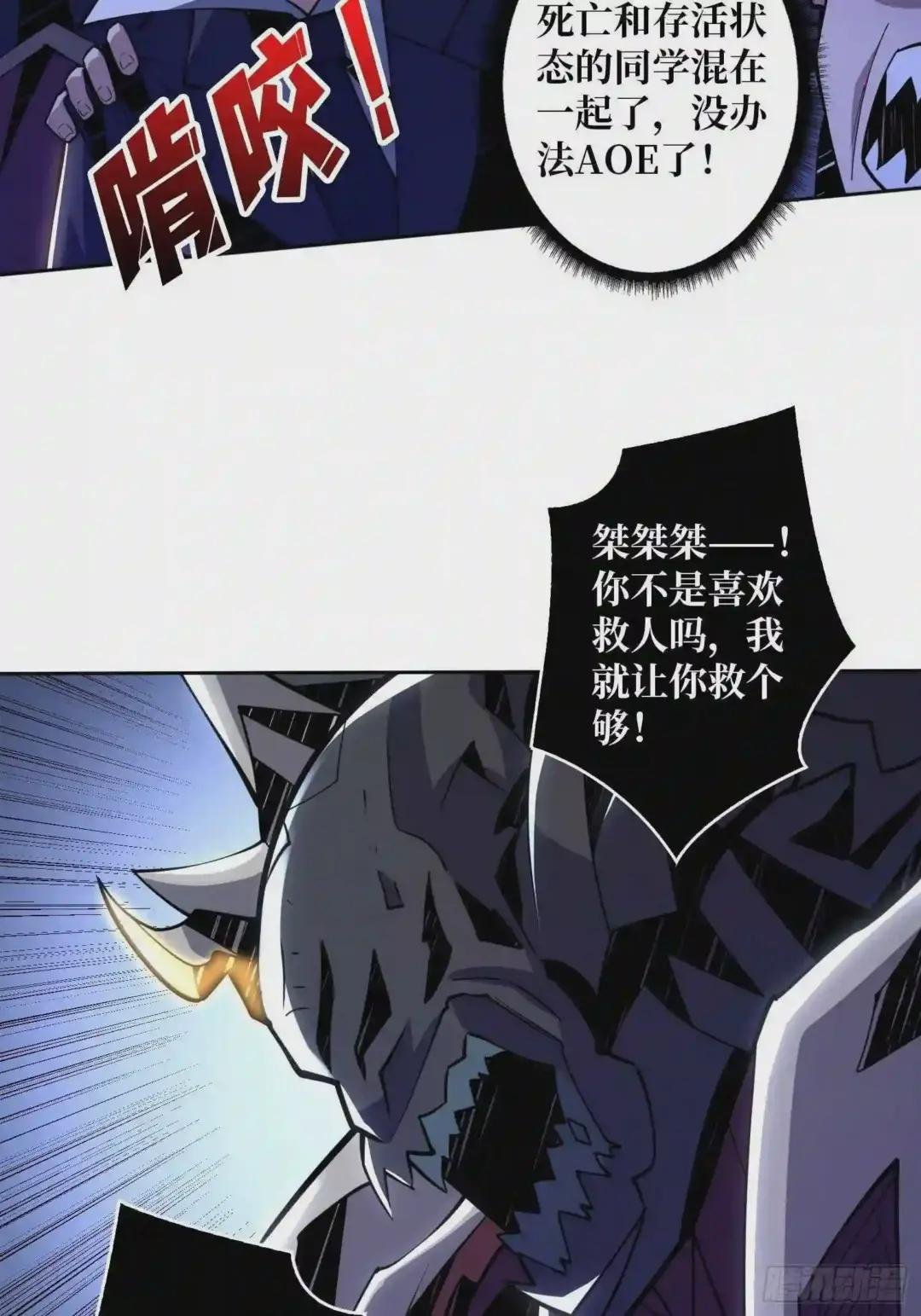 深红之星