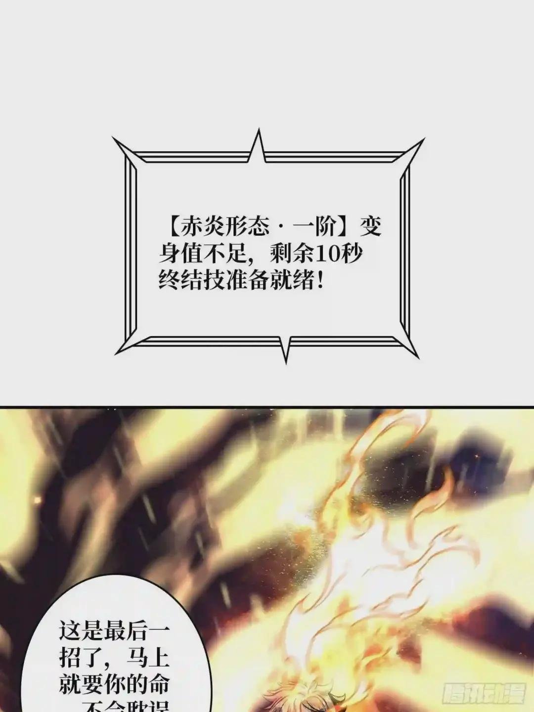 深红之星