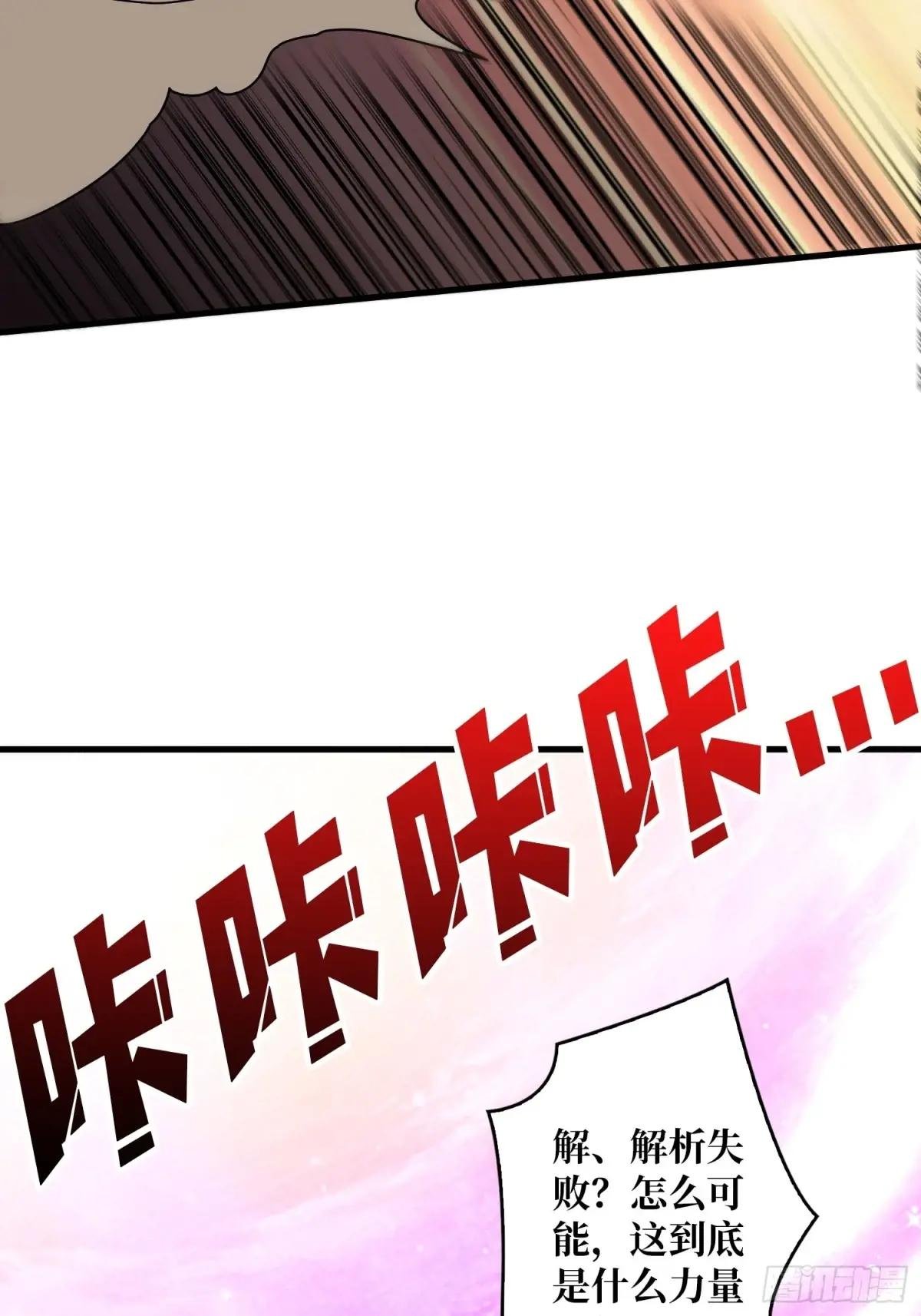 群星之主VS群星之主