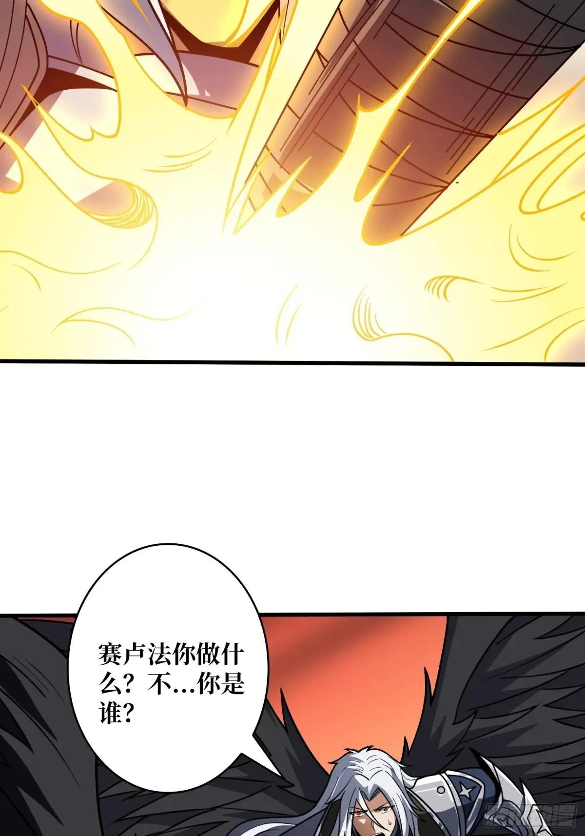 百智炽天使