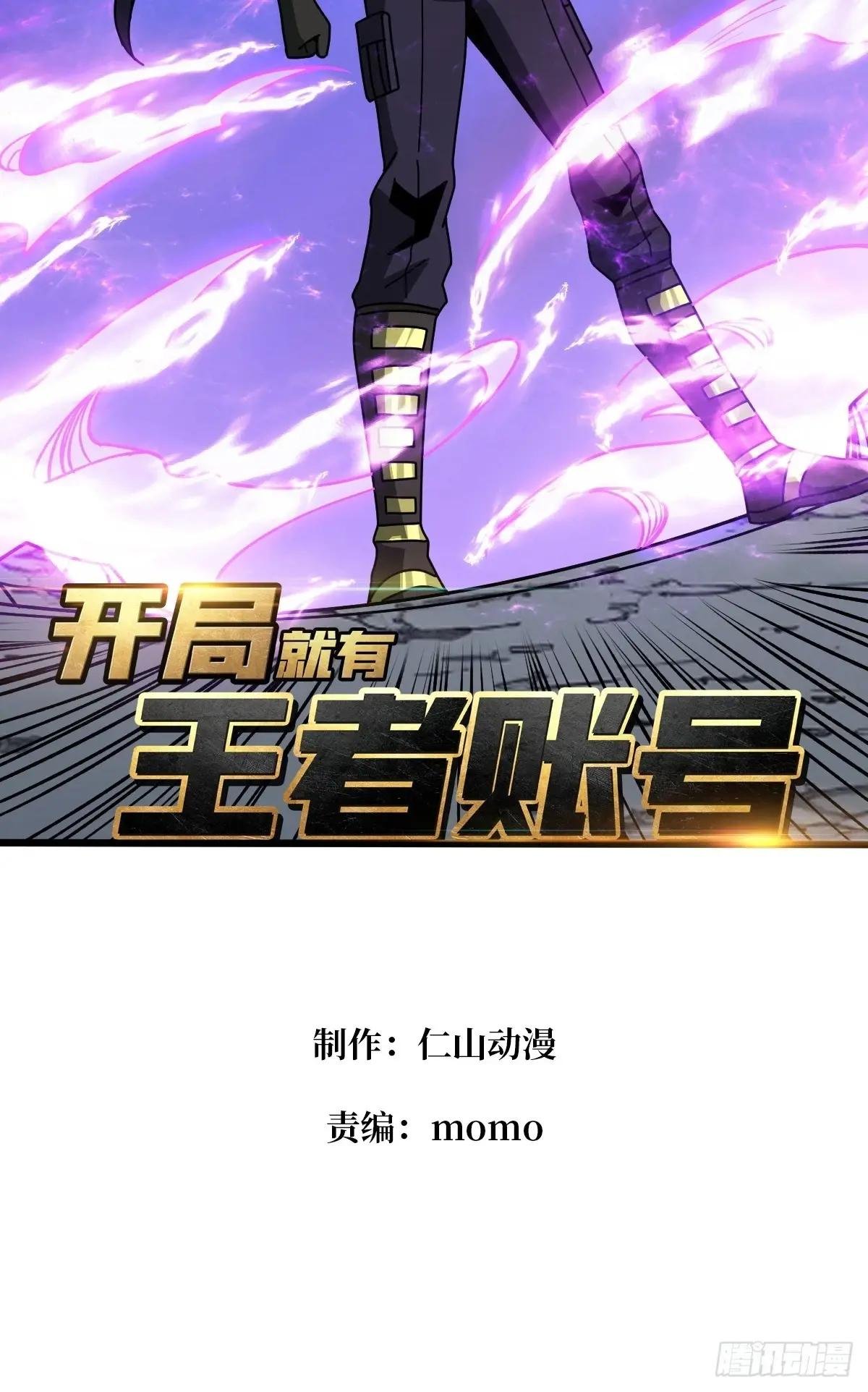 歼灭战
