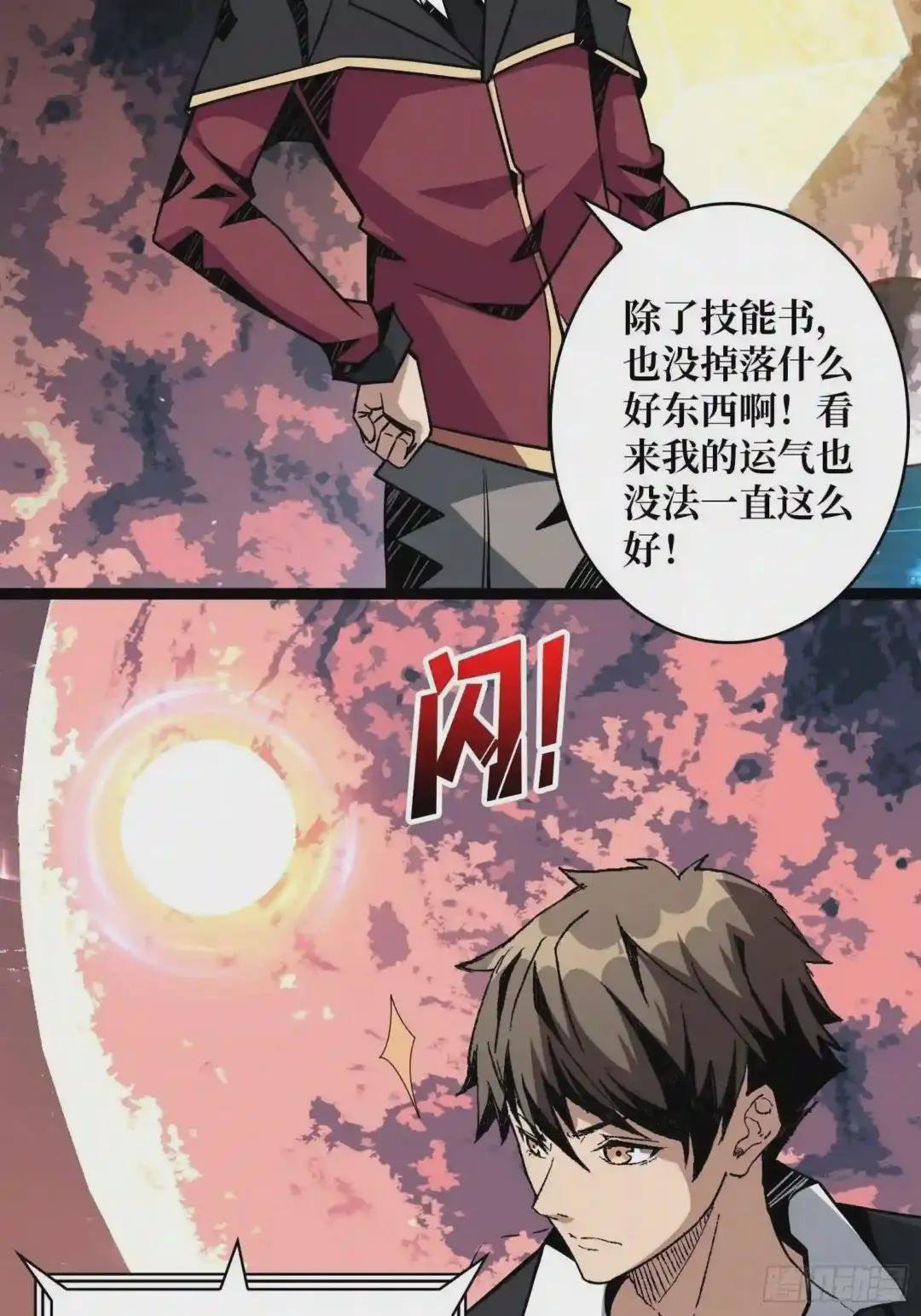被干扰的求救声