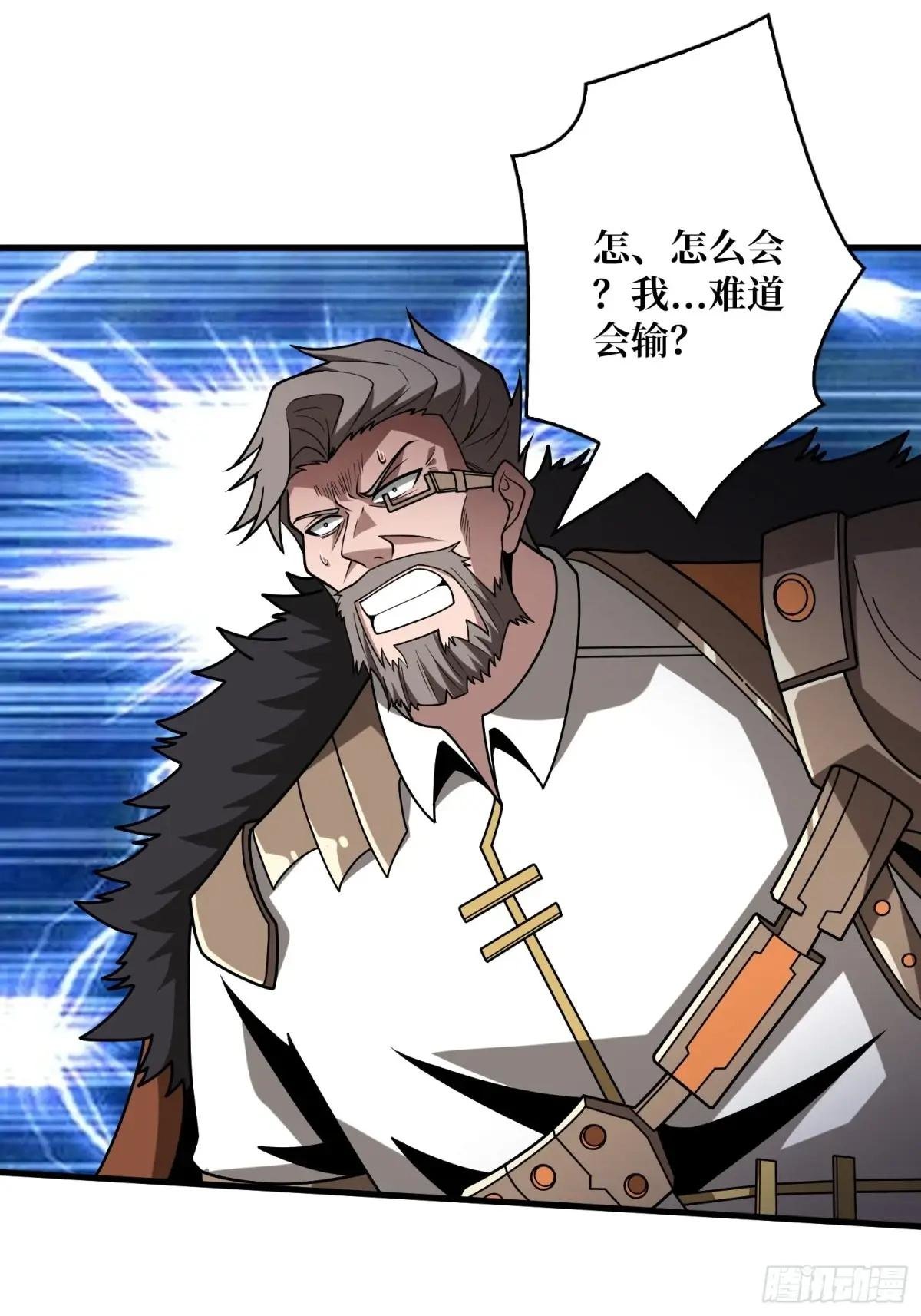 不死古神