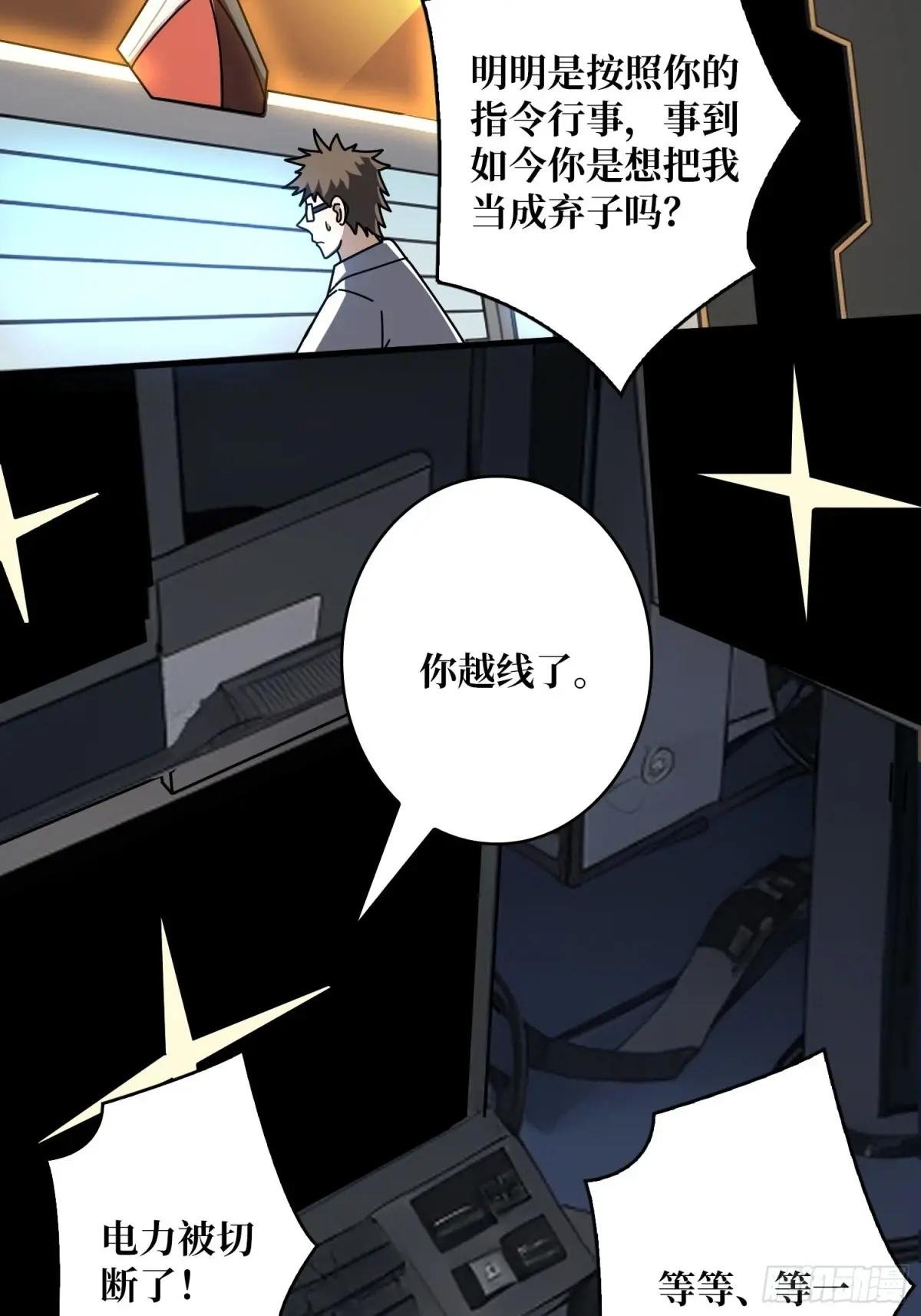 不死古神