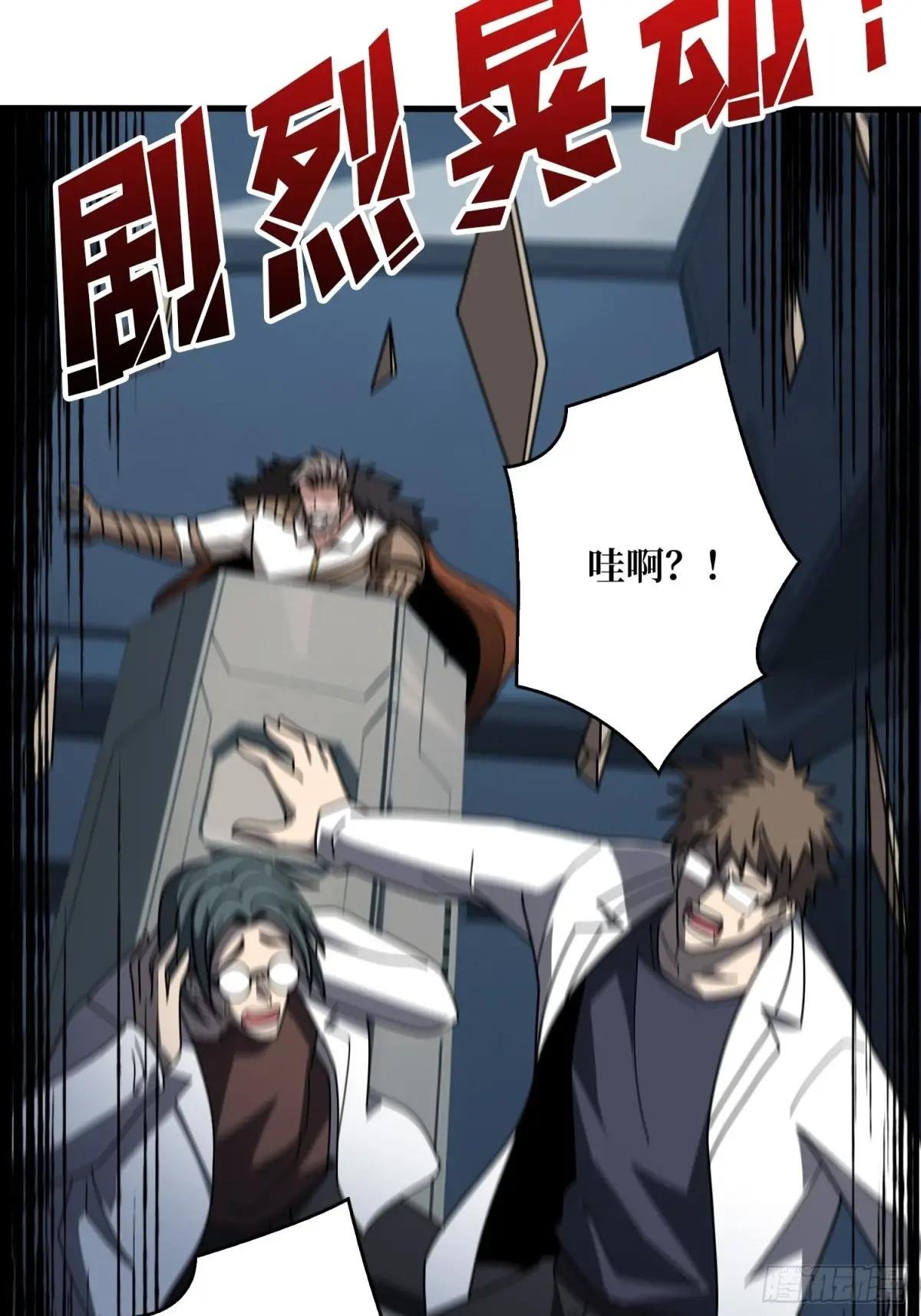 不死古神