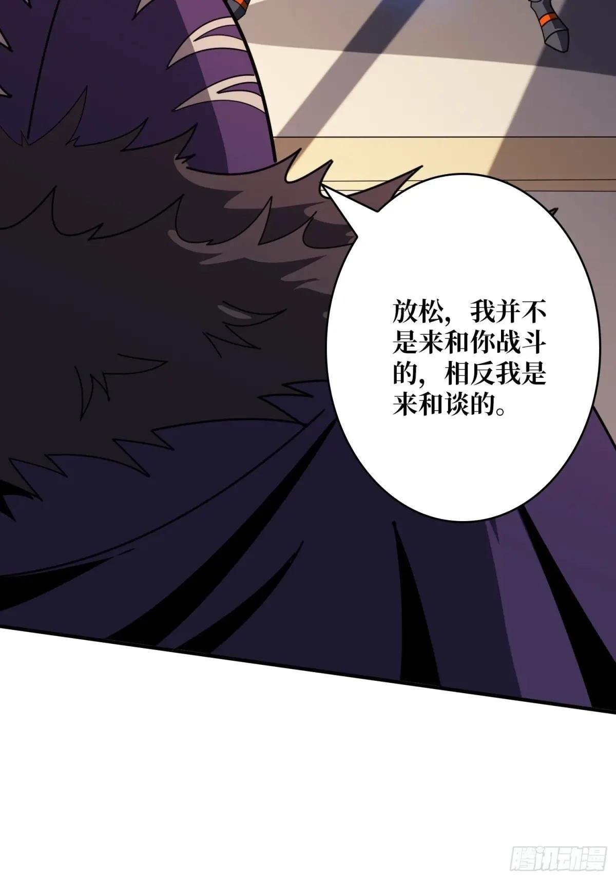 不死古神