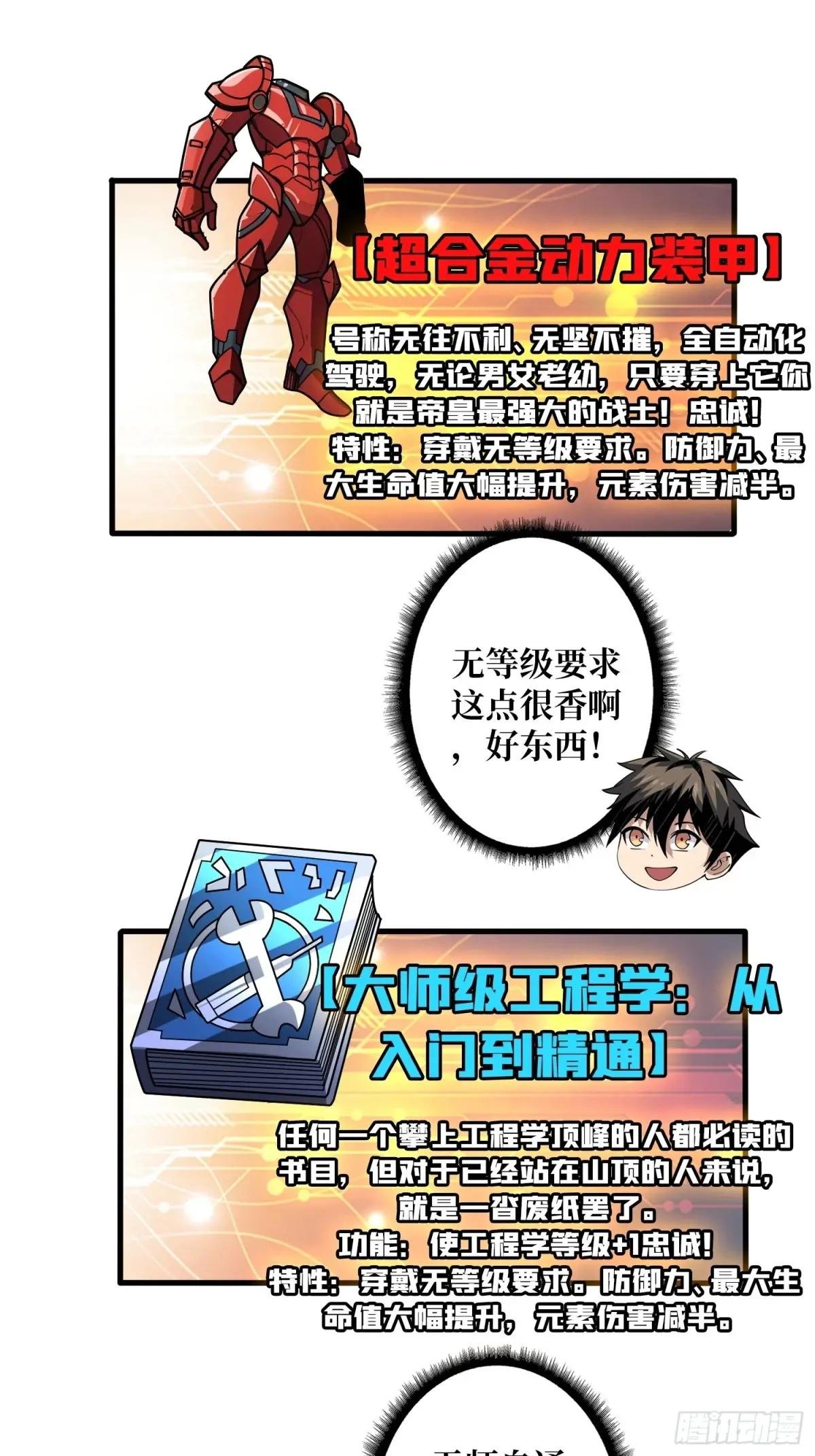 不死古神