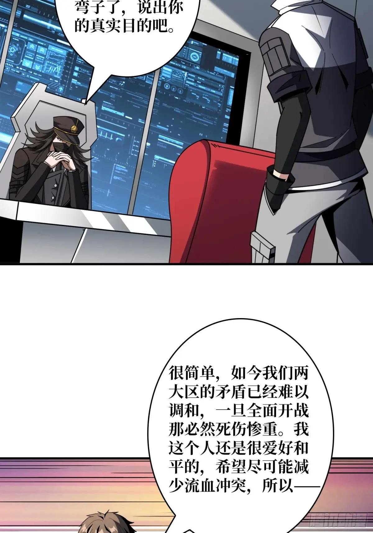 以古神为赌注