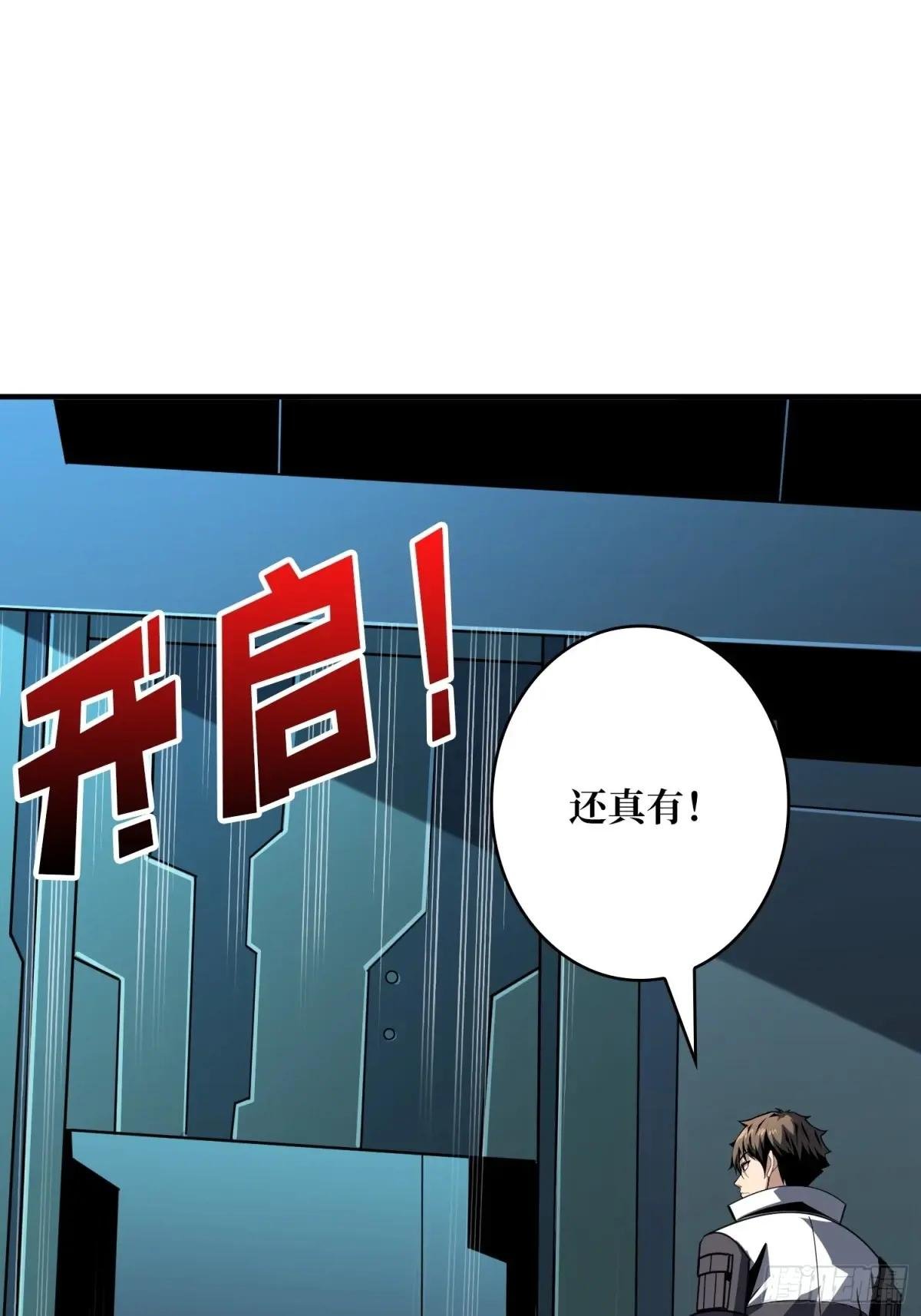 原初之一