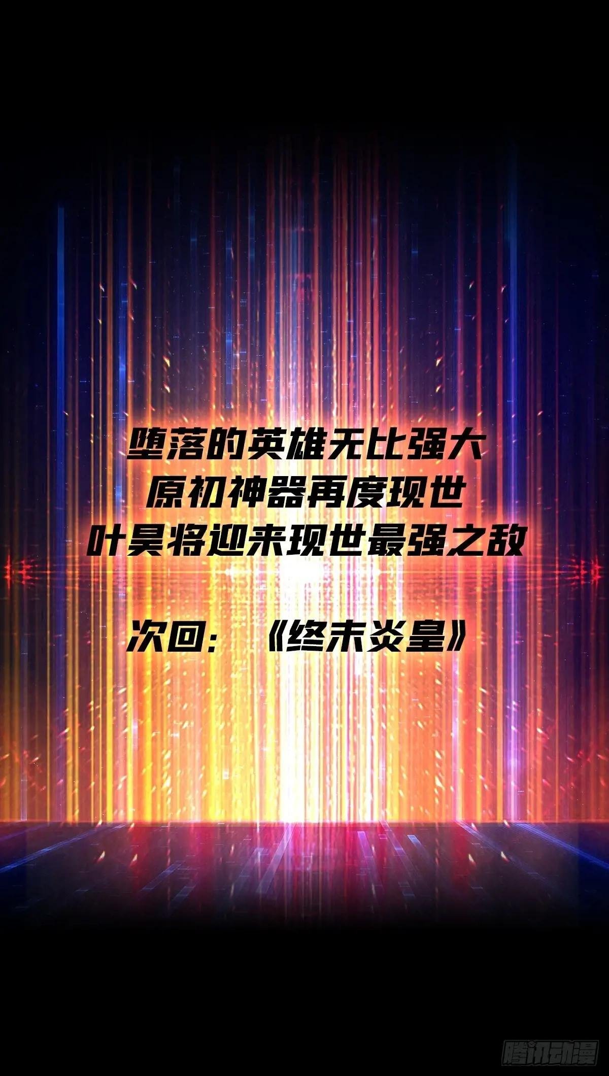 原初之一