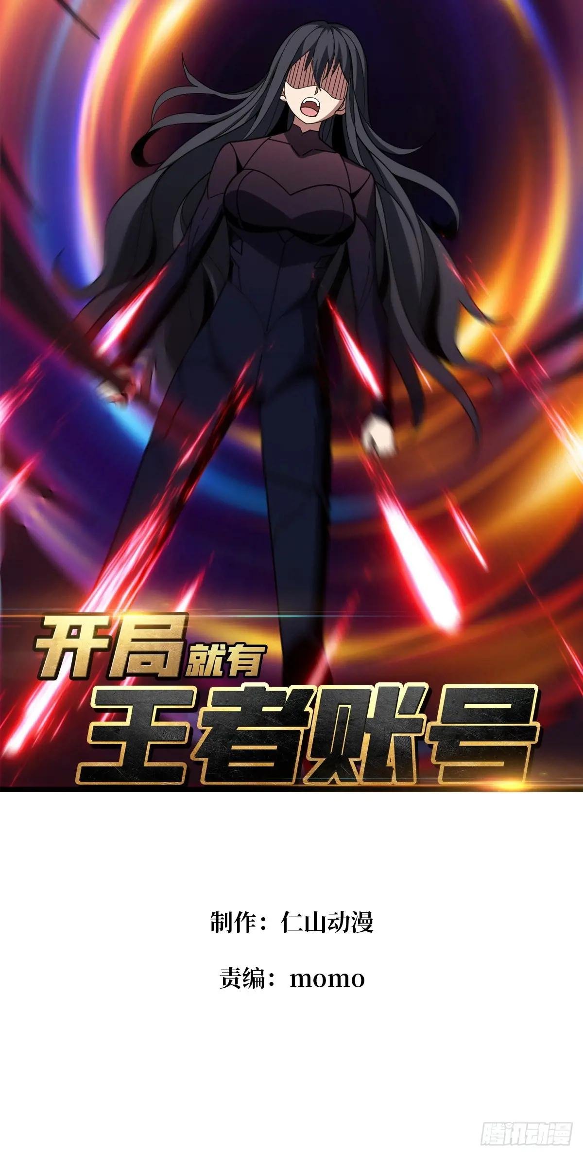 行星管理者