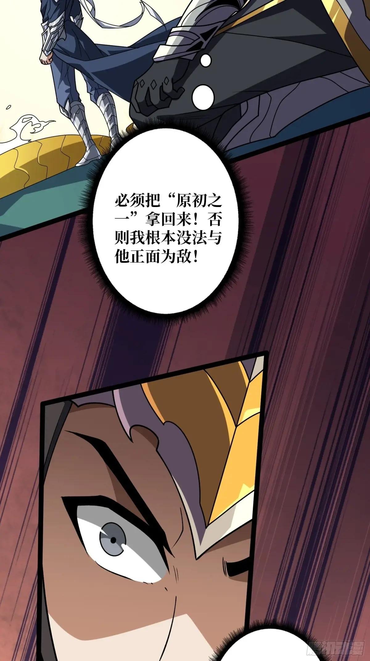 行星管理者