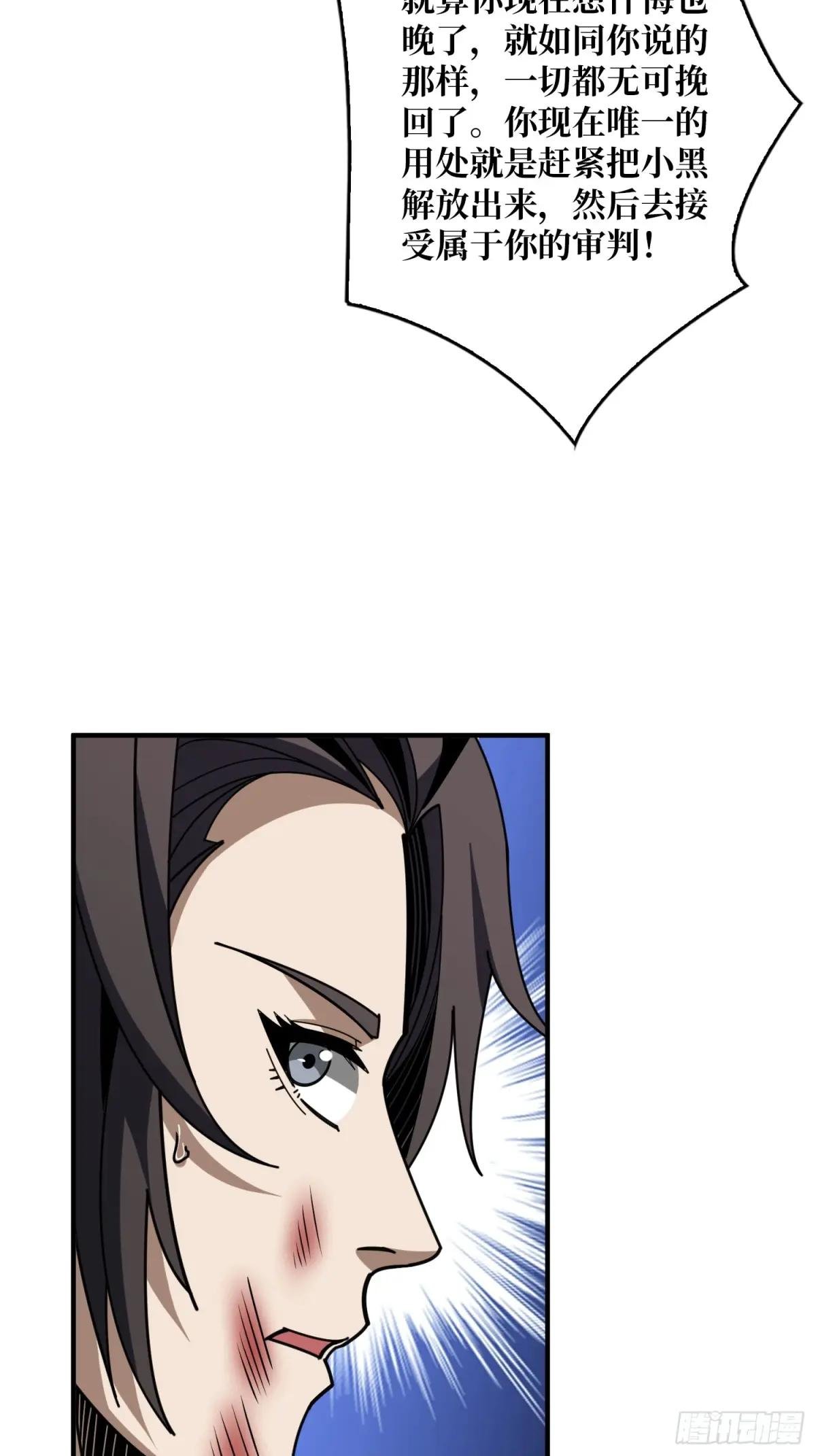 行星管理者