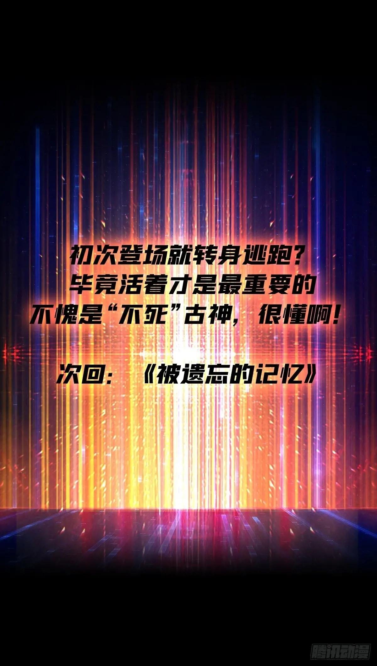 行星管理者
