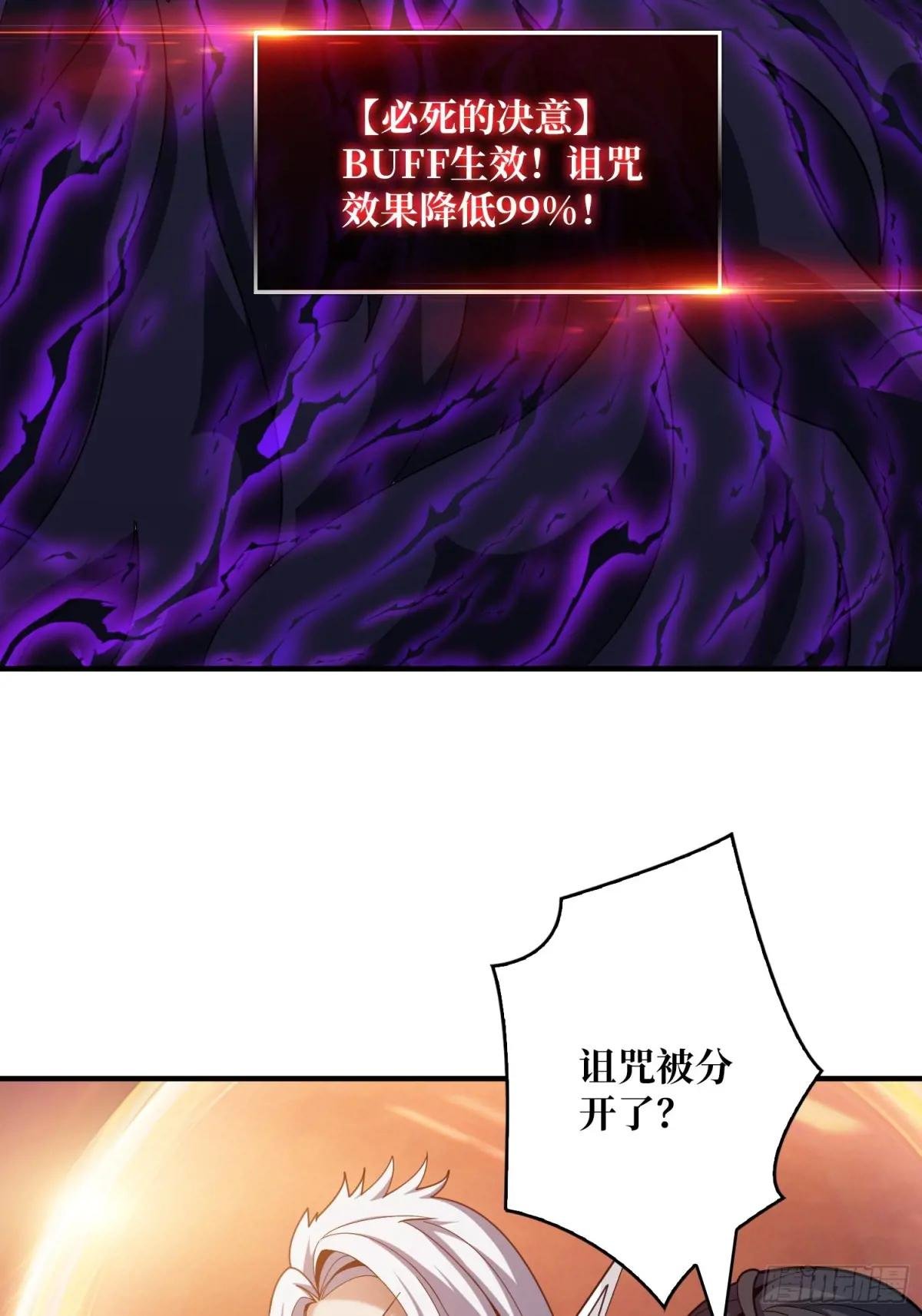 断绝不死