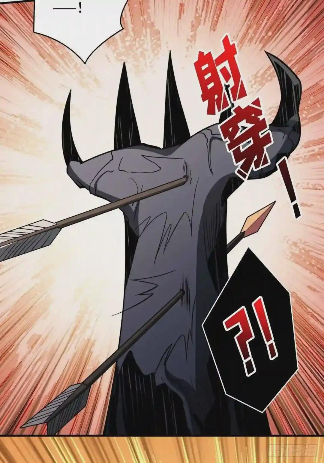 杀戮开始