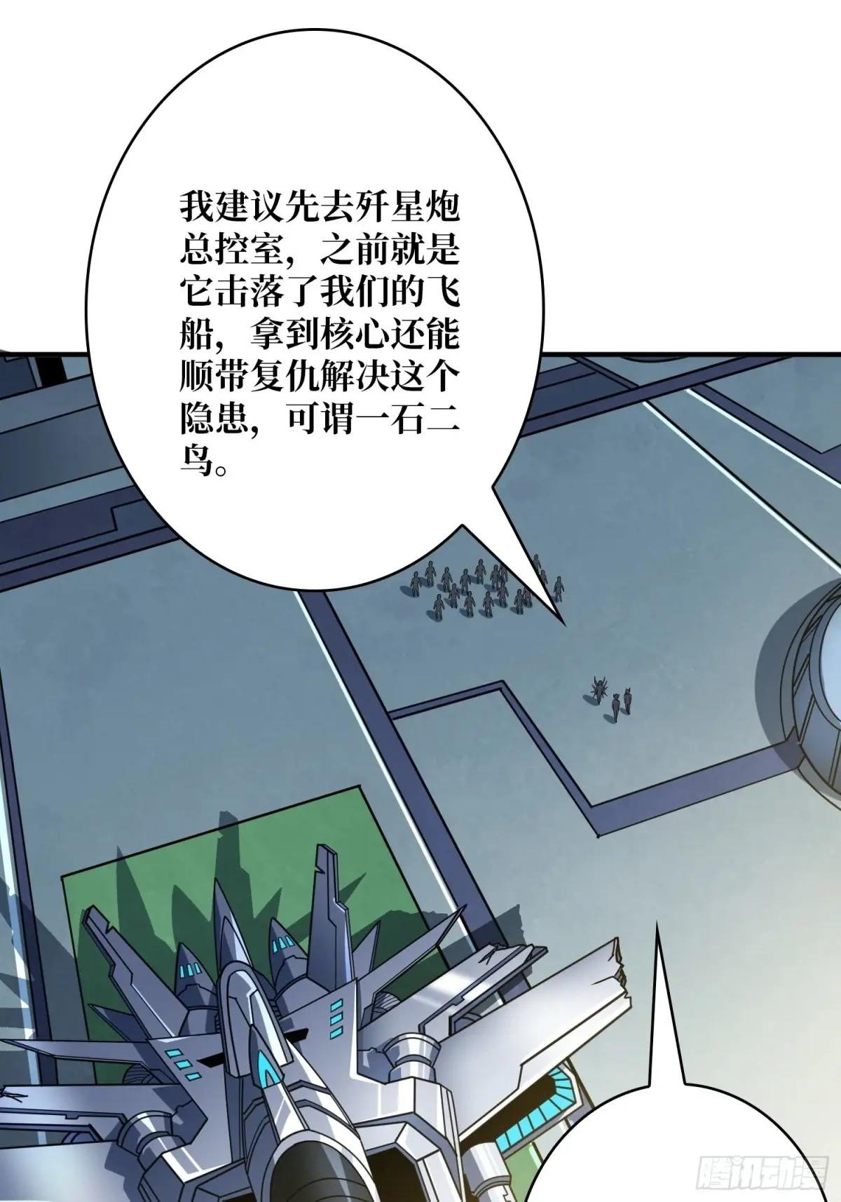 隐藏核心