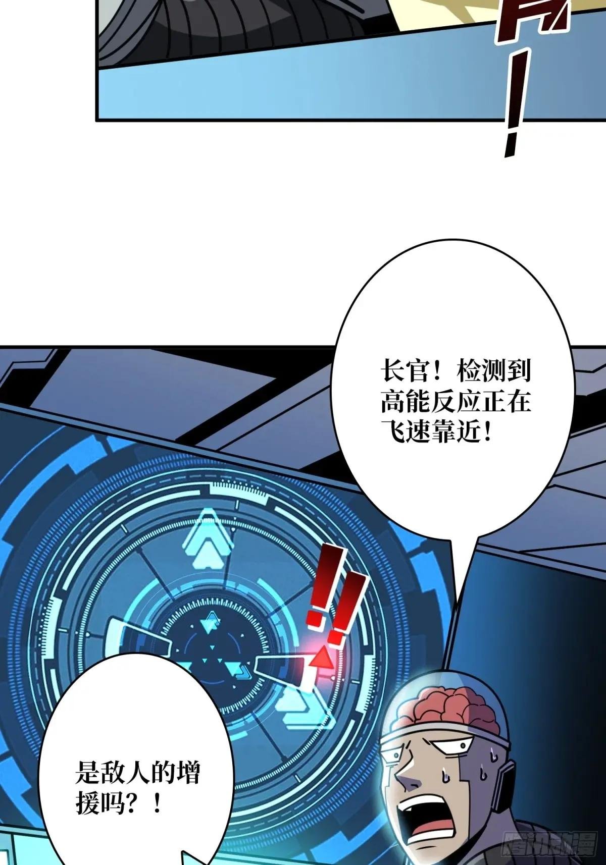 极致的造物主