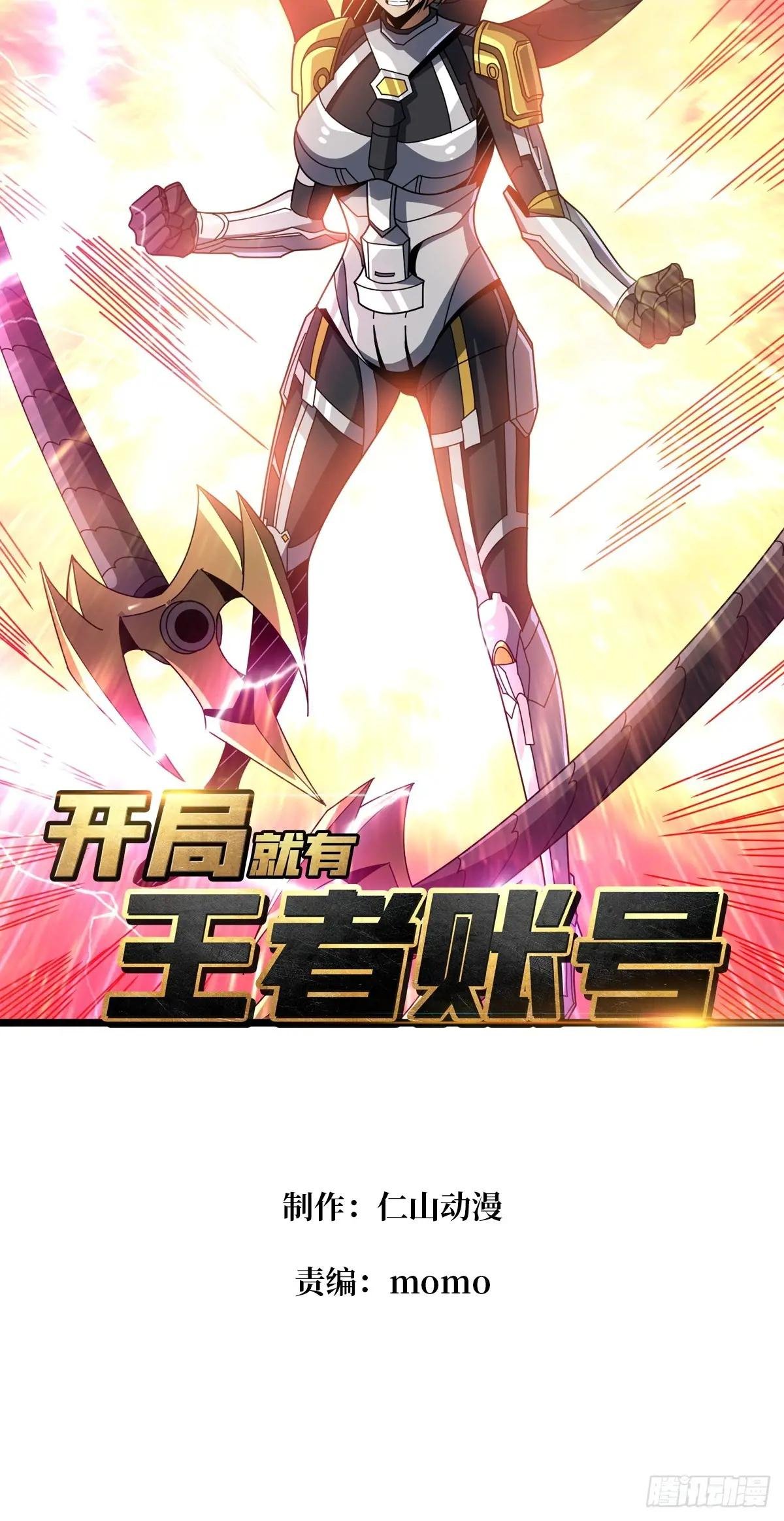 能量中枢