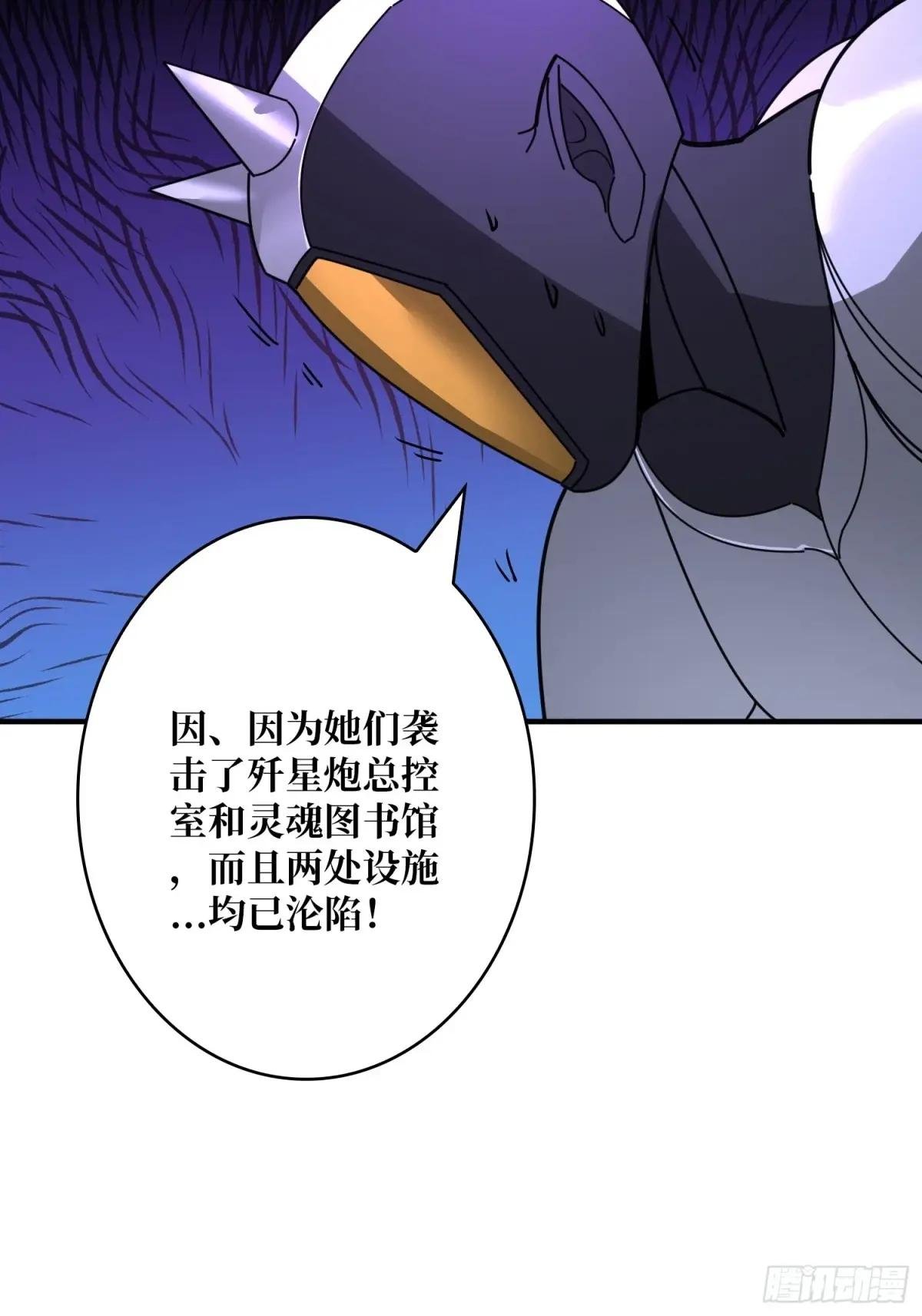 肃清叛徒
