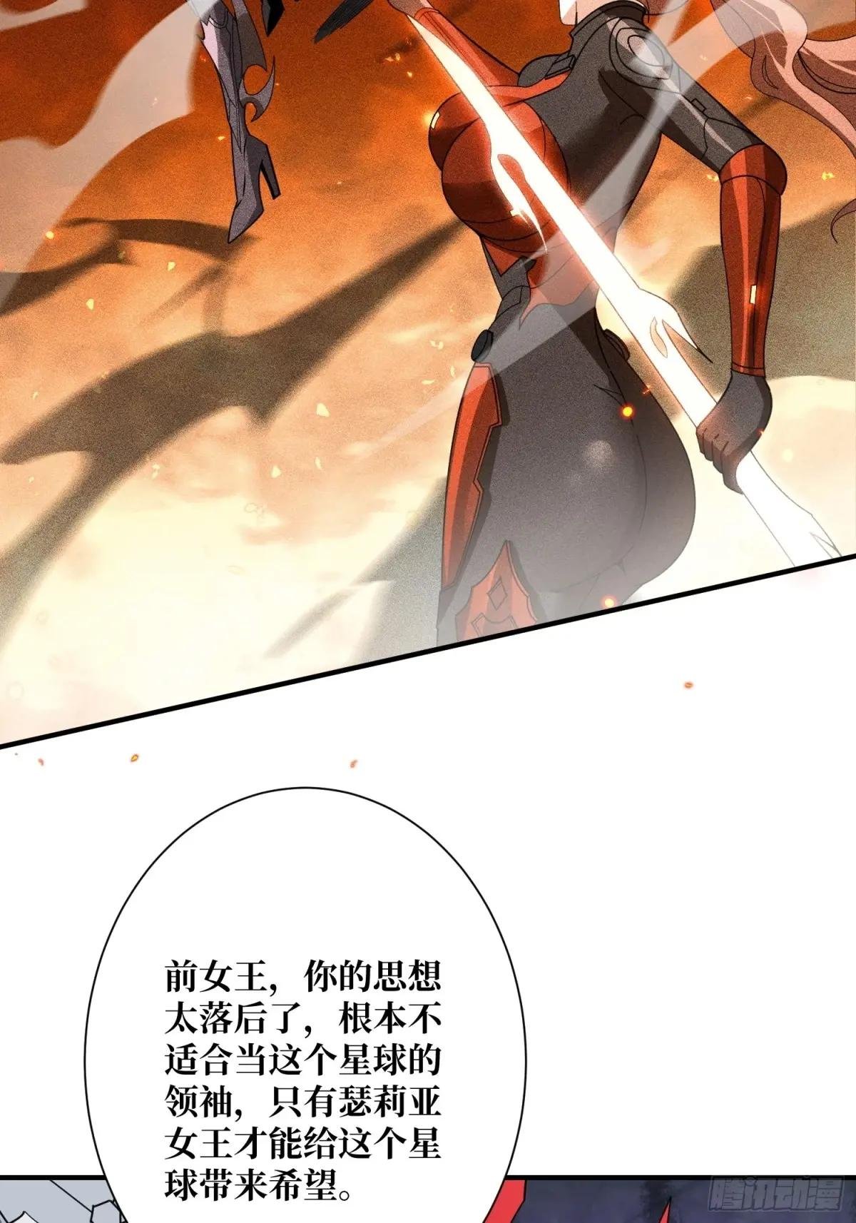 肃清叛徒