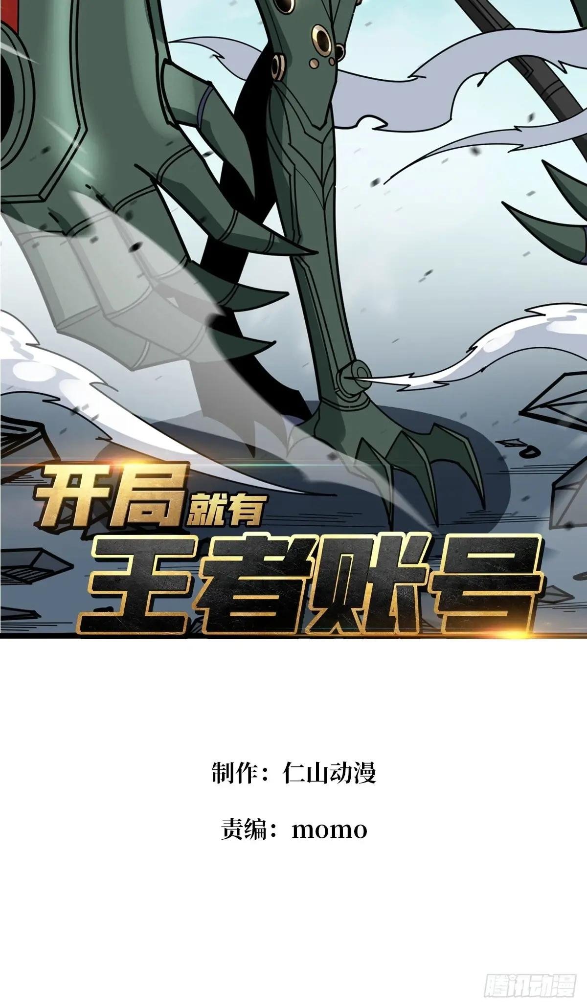 意外的重逢