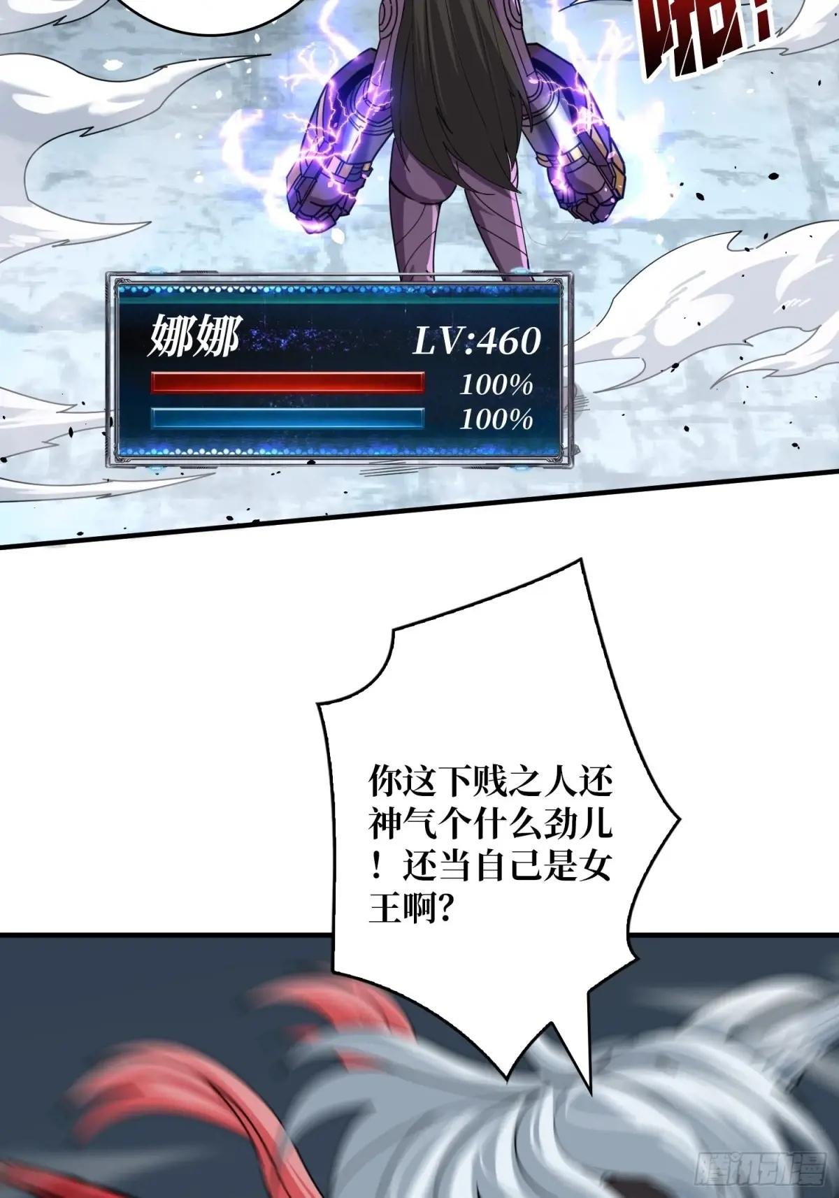 意外的重逢