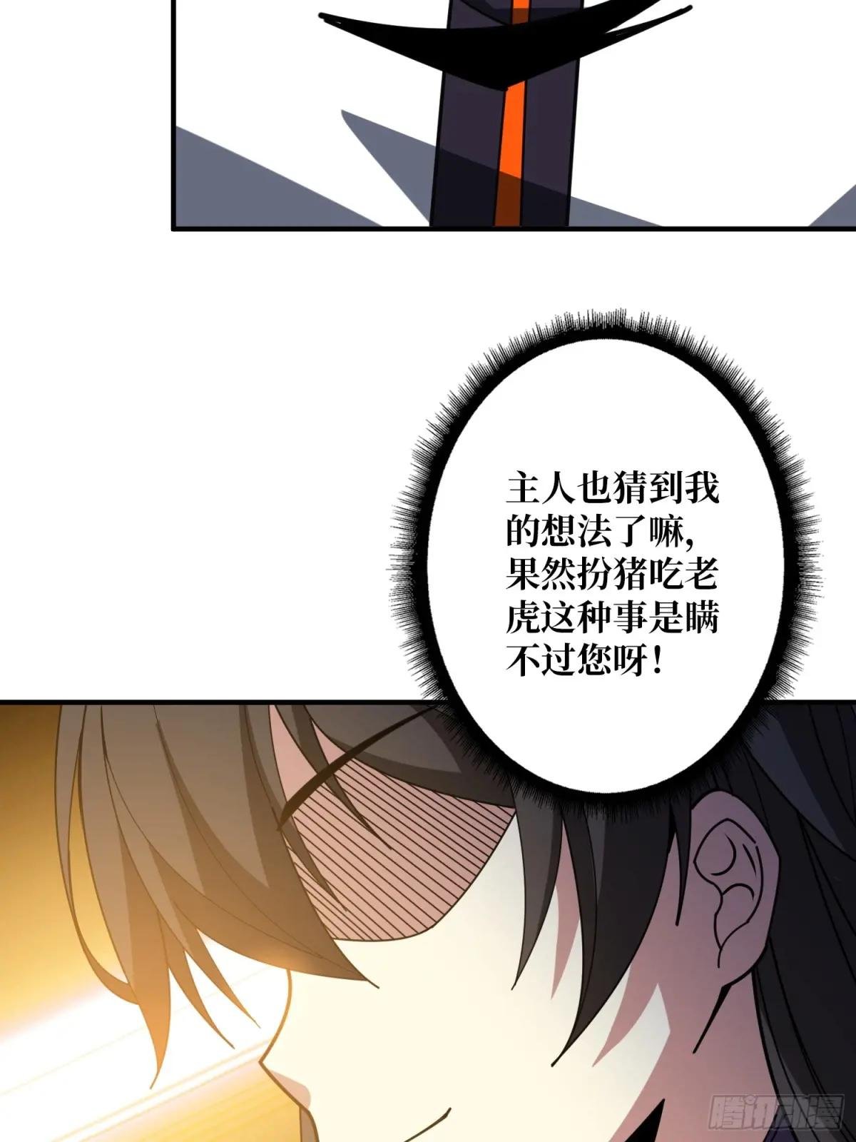 意外的重逢