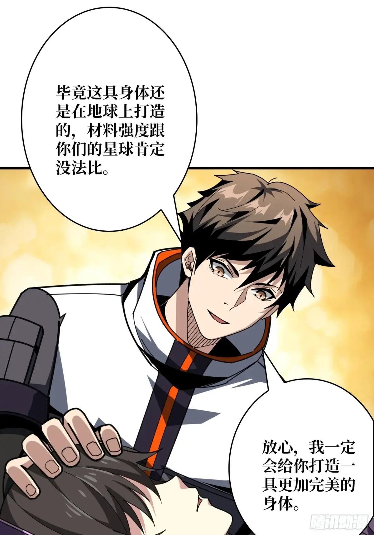 意外的重逢