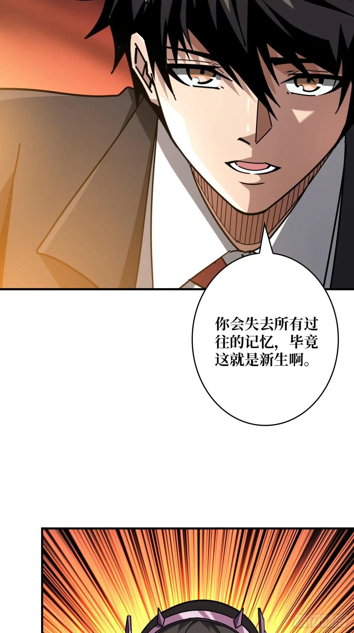 娜娜的新生