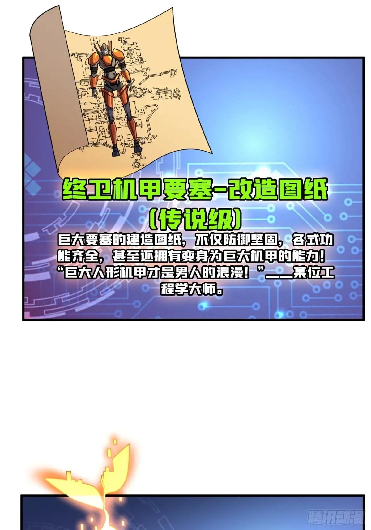 迈向未来
