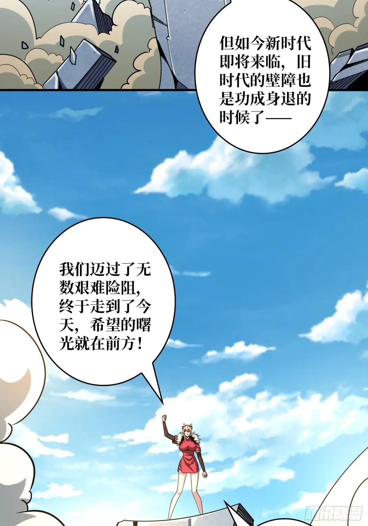迈向未来