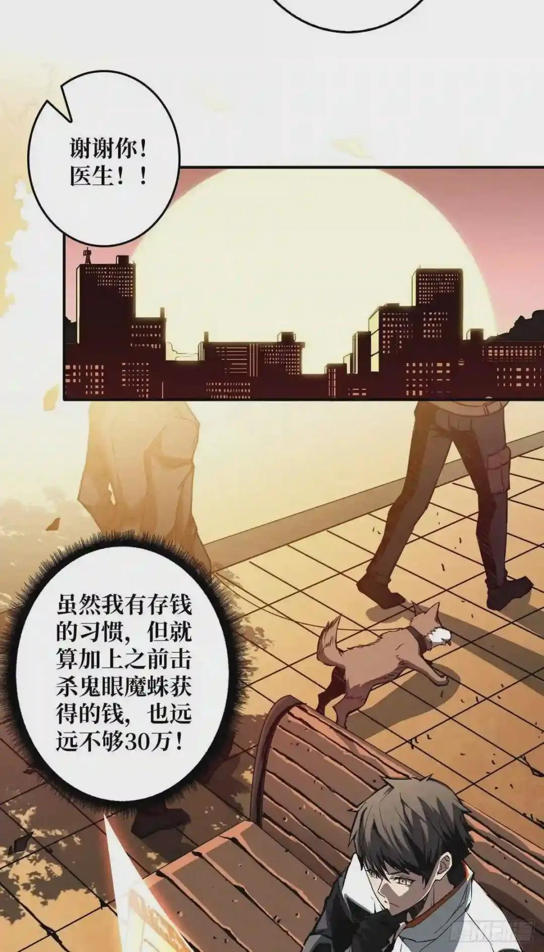 魔晶的价值