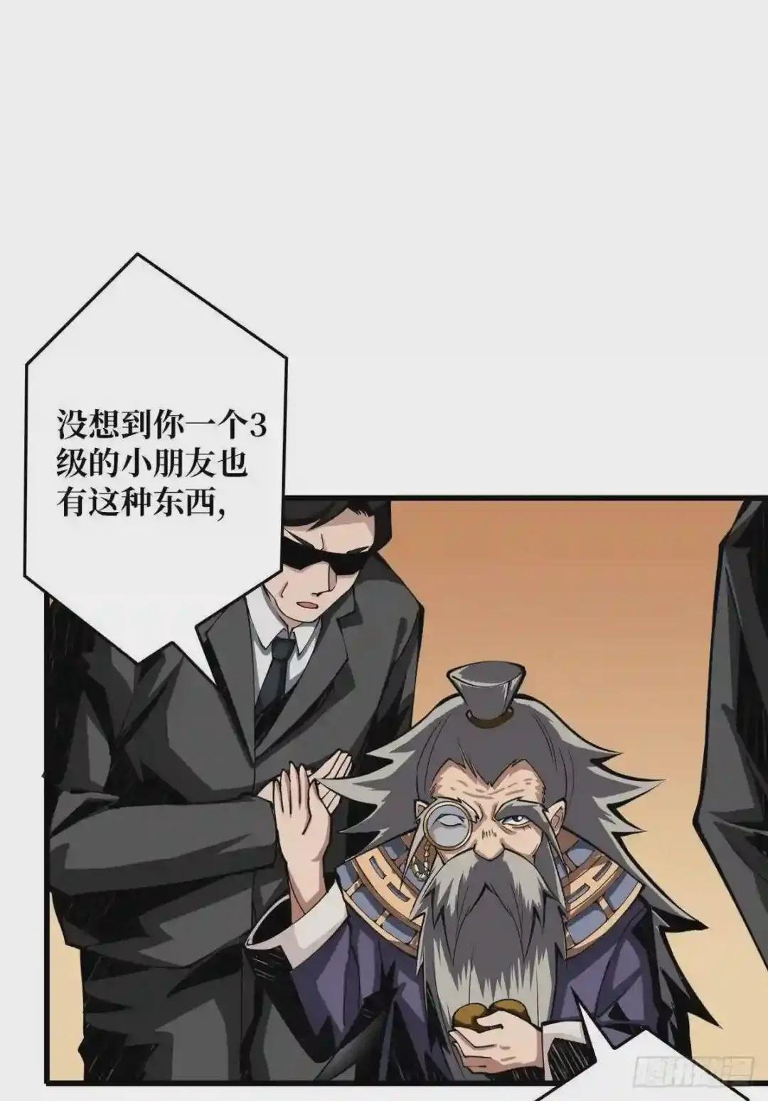 魔晶的价值