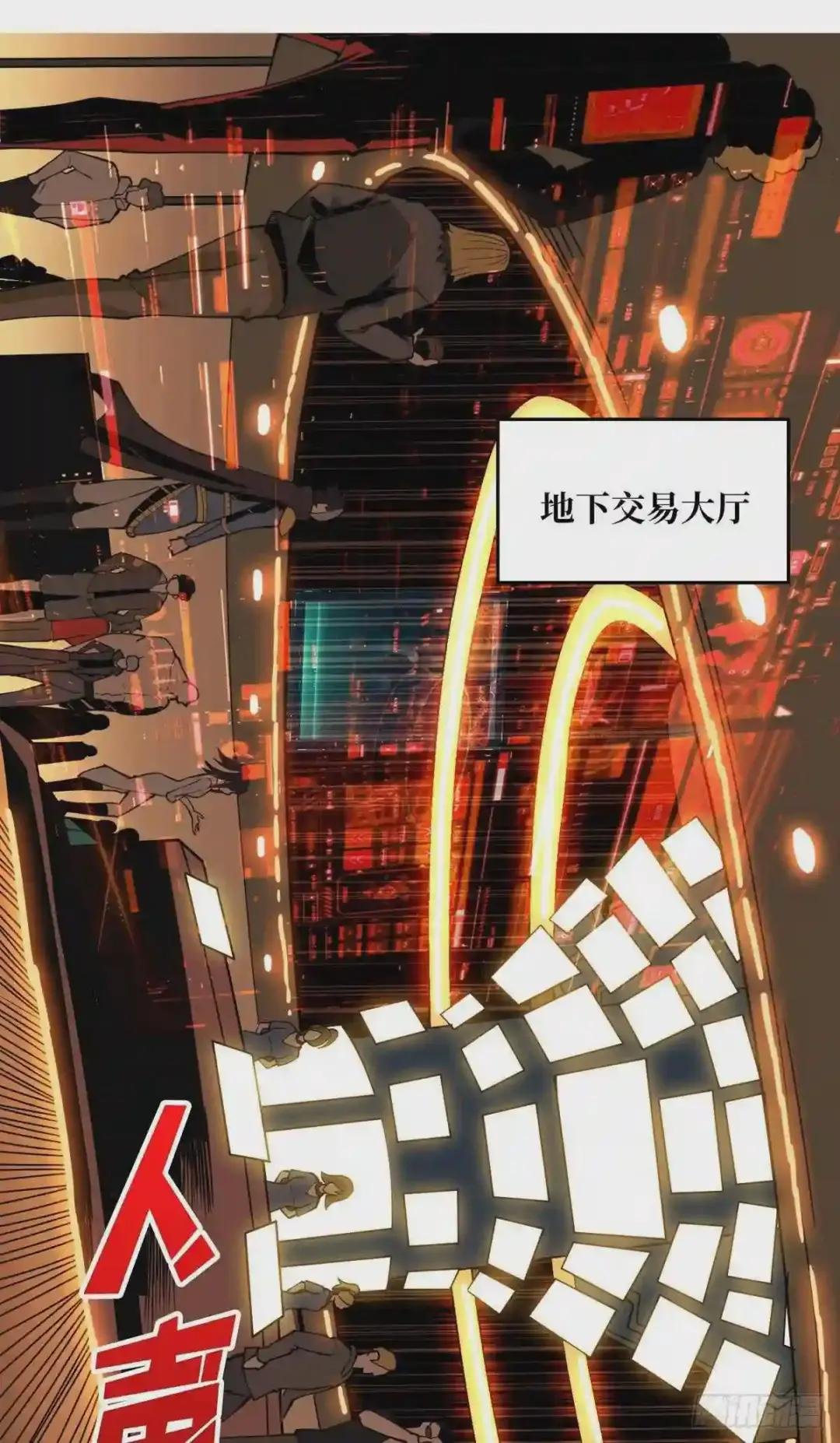 魔晶的价值