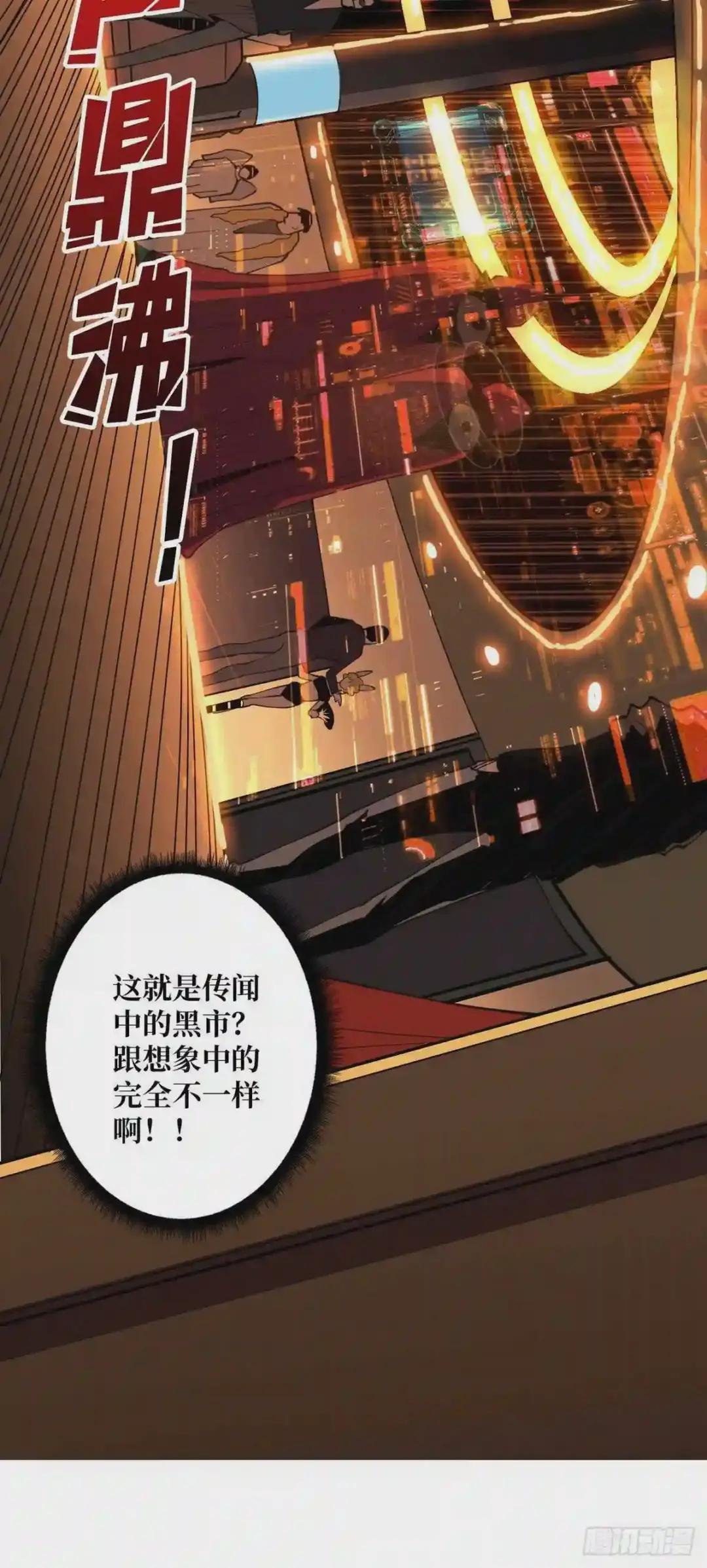 魔晶的价值