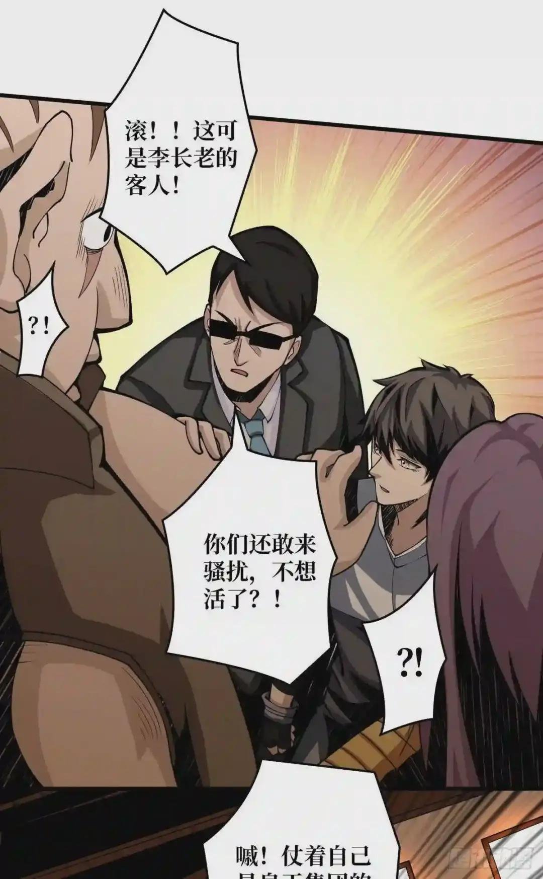 魔晶的价值