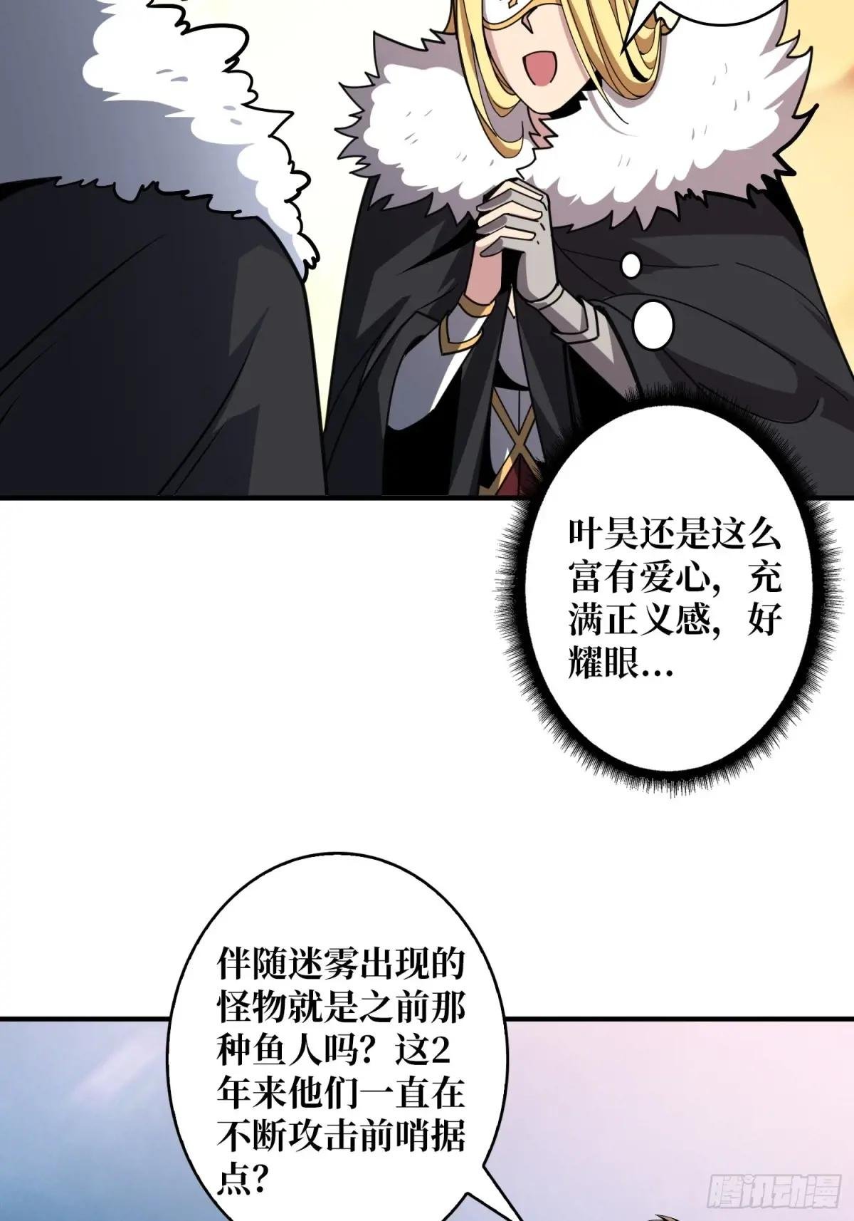 揍BOSS
