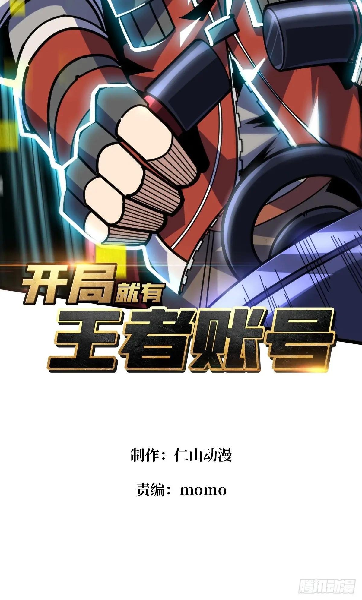 潜入深海