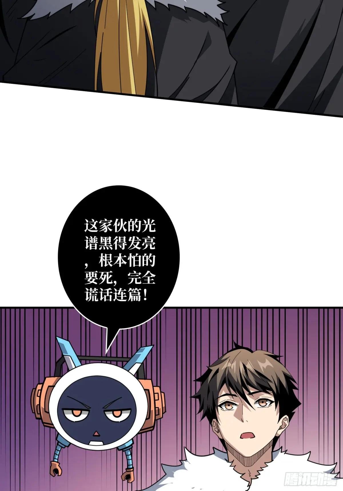 潜入深海