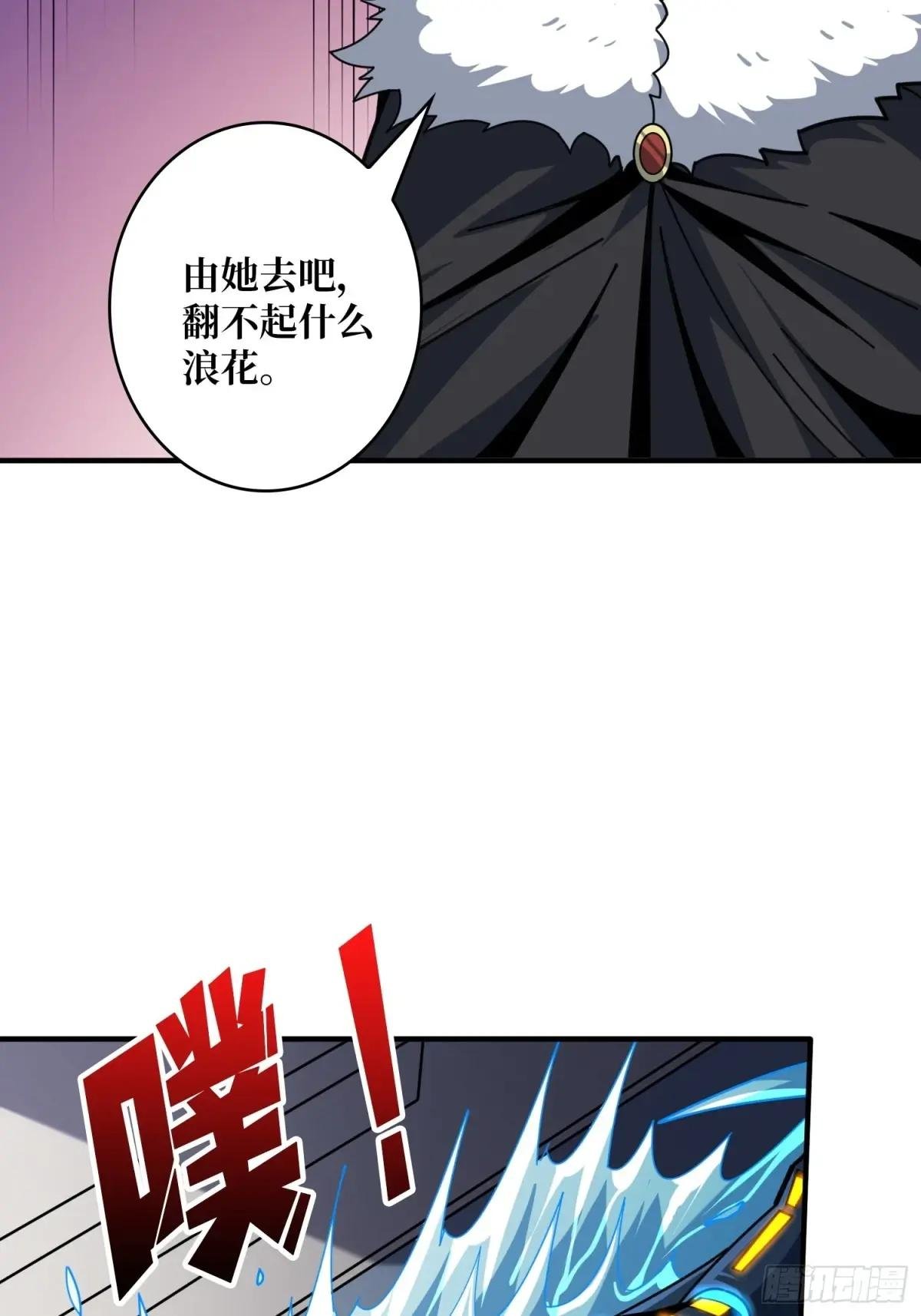潜入深海