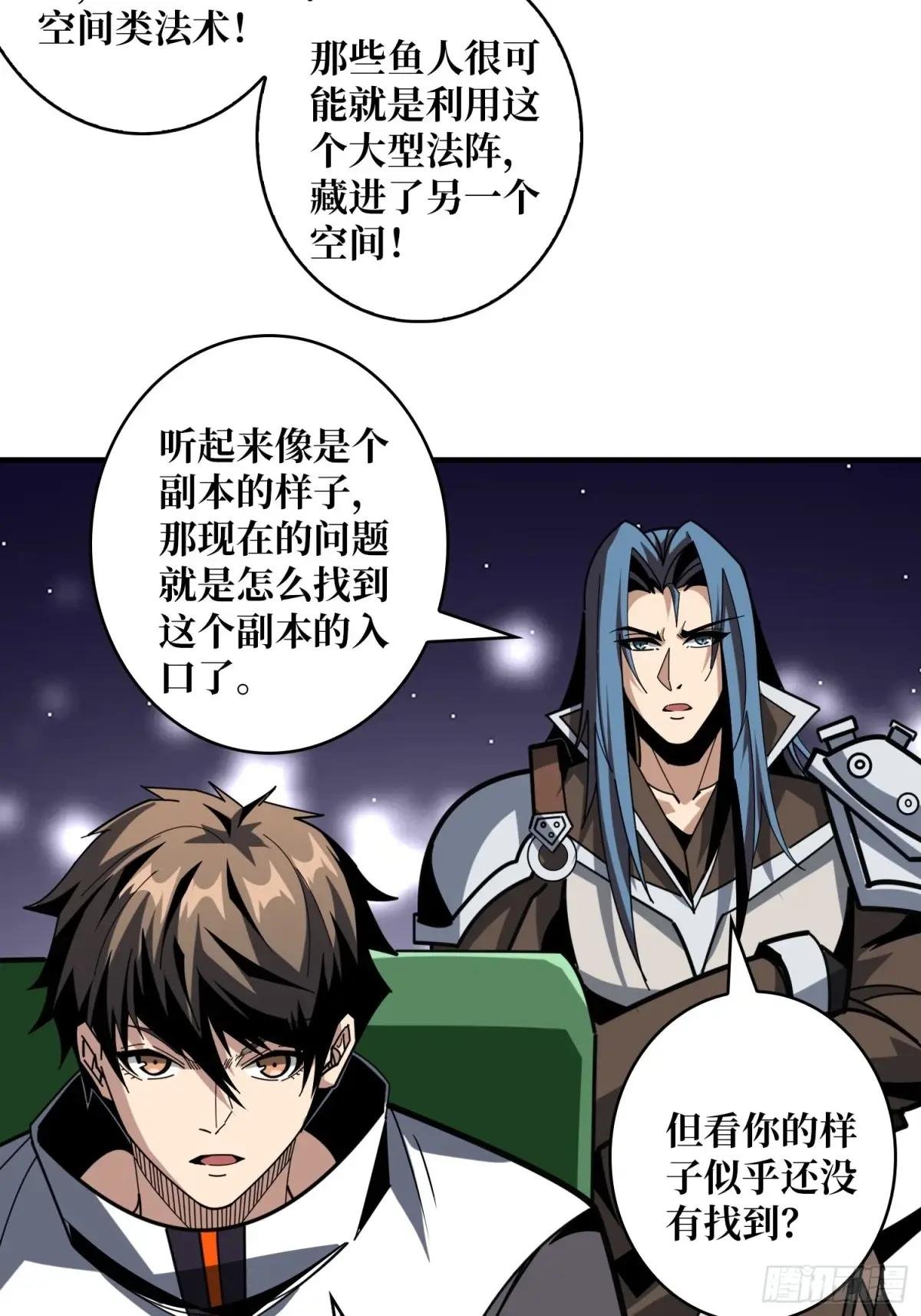 海底迷城
