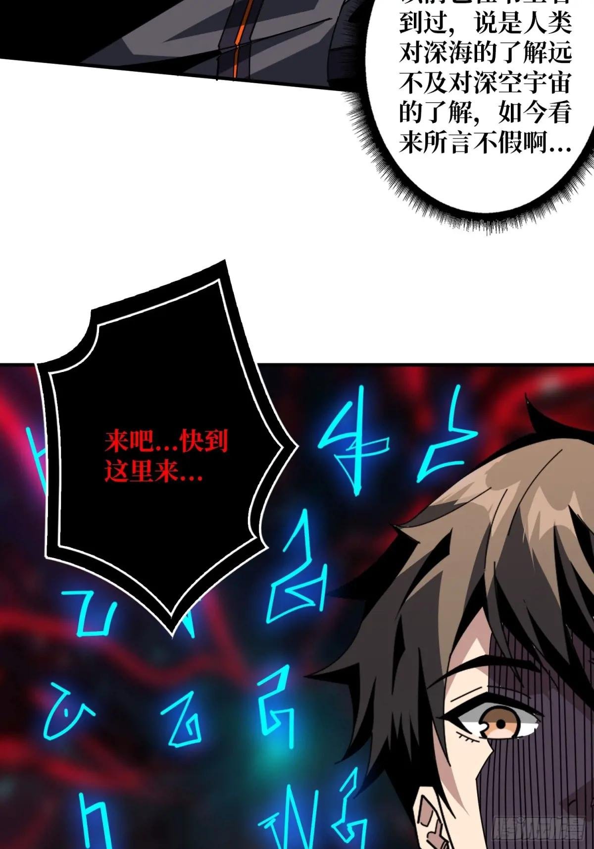 海底迷城