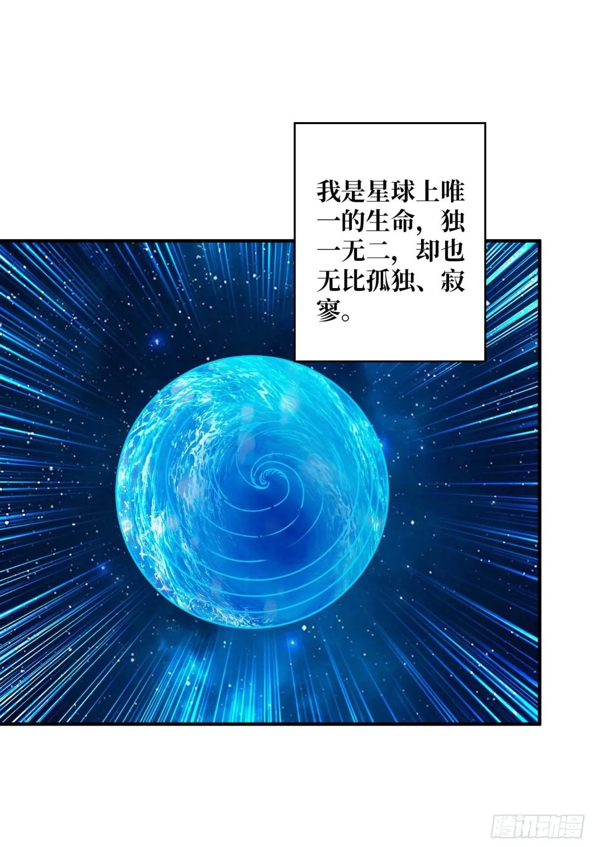 超维生命