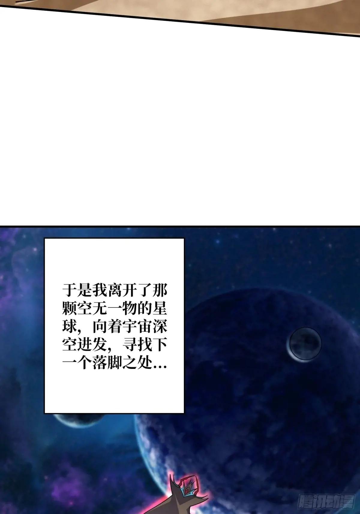 超维生命