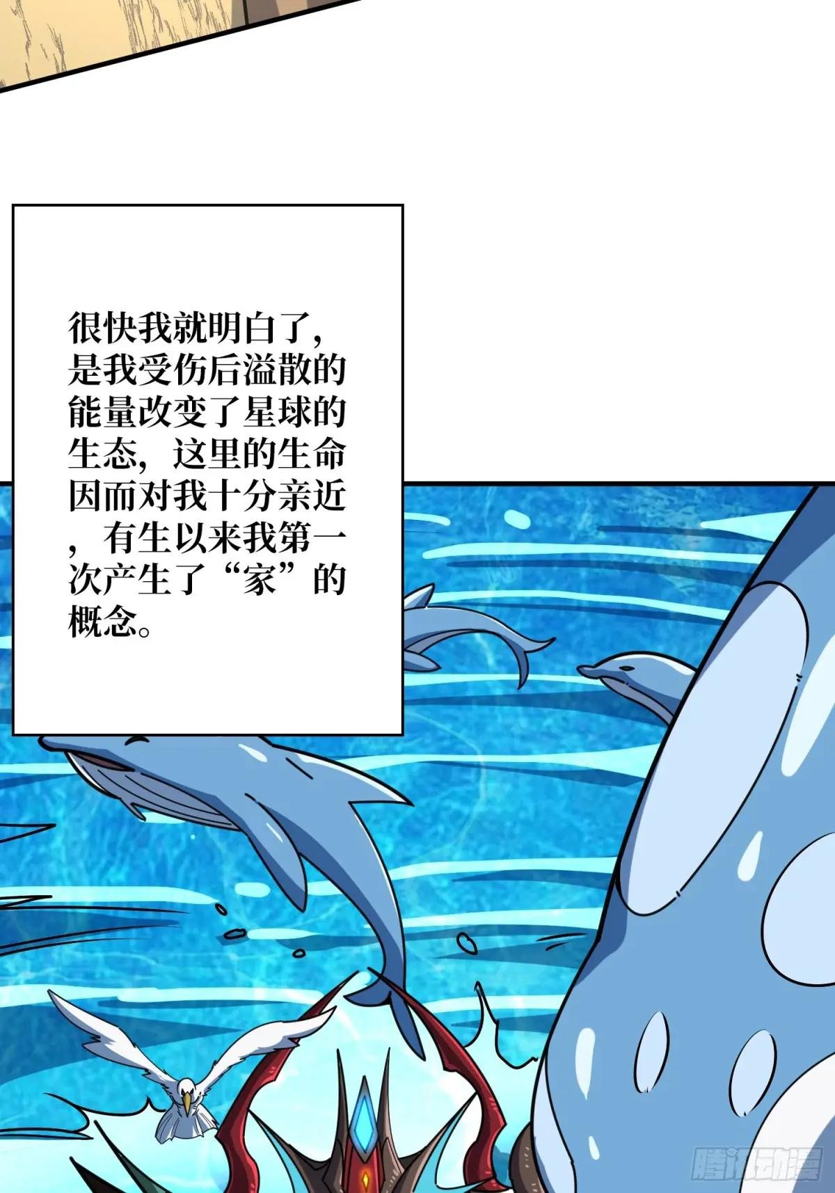 超维生命